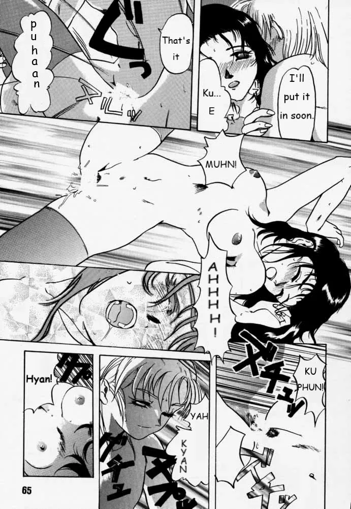 Municipal force Daitenzin + Double intention page 64 featuring hyatt excel saga parody - read online free