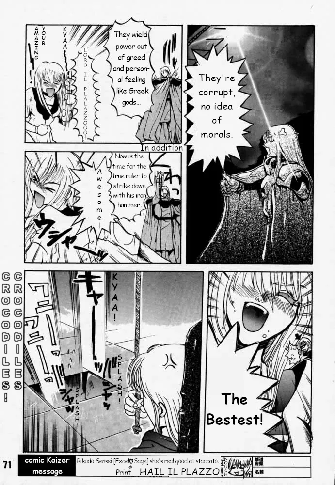 Municipal force Daitenzin + Double intention - Page 70