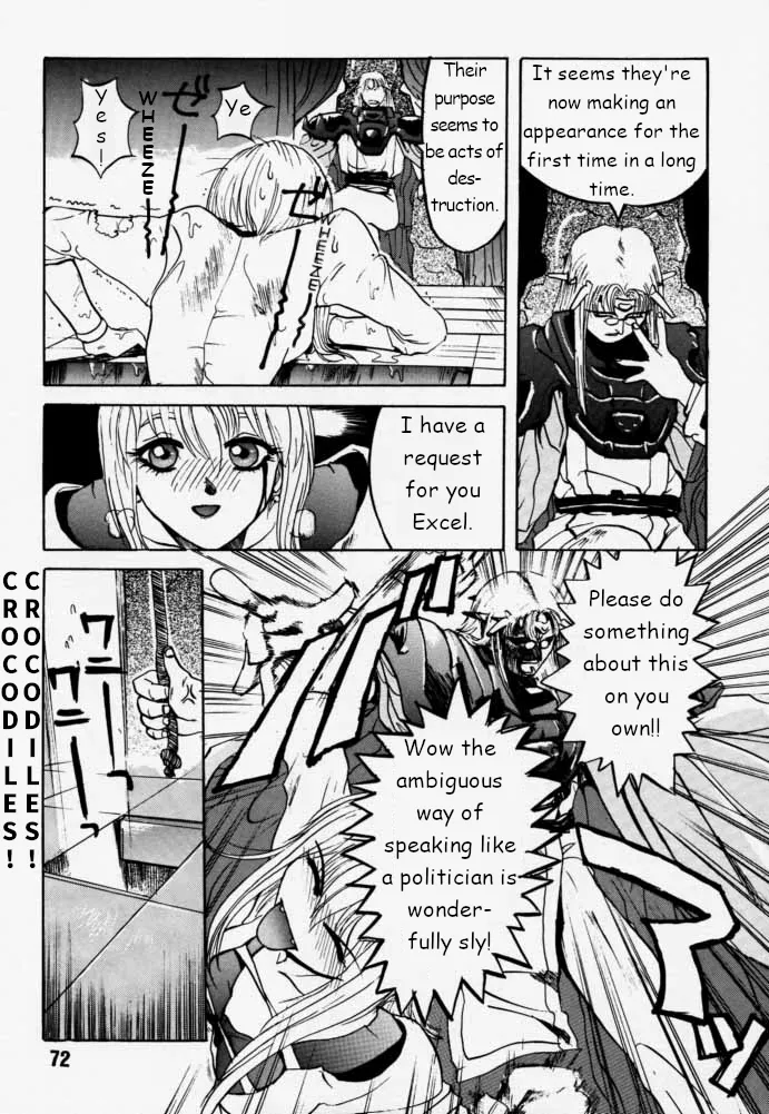 Municipal force Daitenzin + Double intention page 71 featuring hyatt excel saga parody - read online free