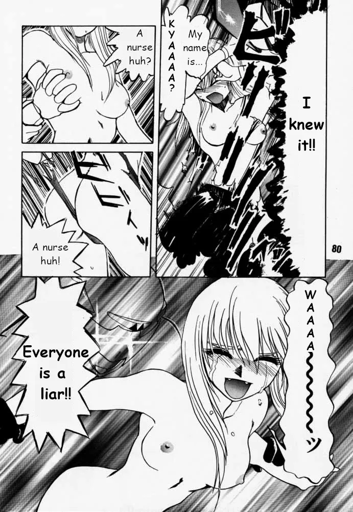 Municipal force Daitenzin + Double intention page 79 featuring hyatt excel saga parody - read online free