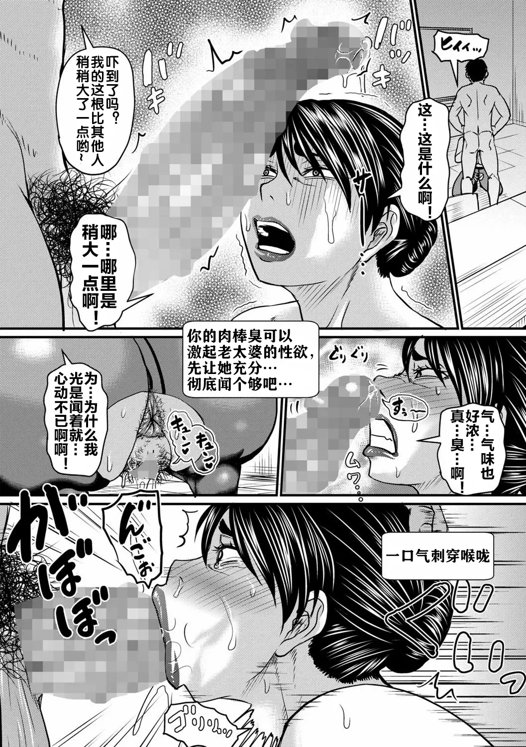 ありがとうチャットAI page 13 original parody - milf big breasts hentai manga - read online free