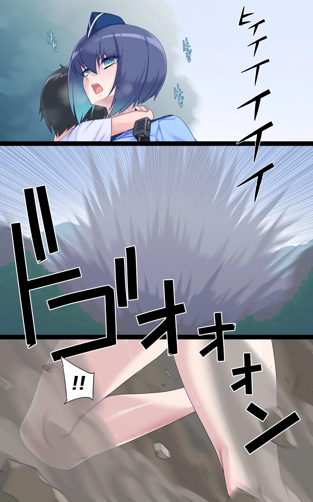 女巨人艾珂赛尔（汉化） - Page 4