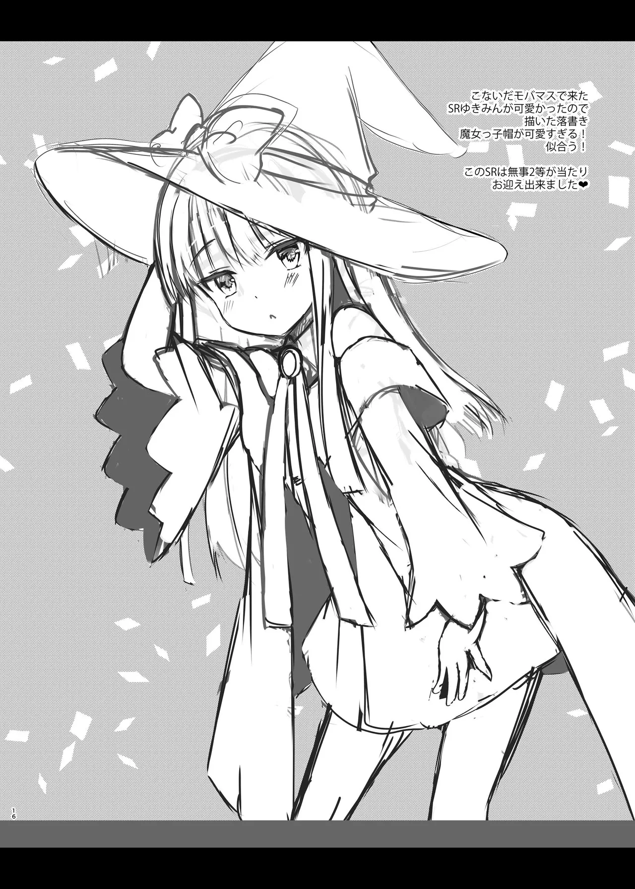 Gohoushi Dekinai Koharu-chan page 14 original parody - big breasts stockings hentai manga - read online free