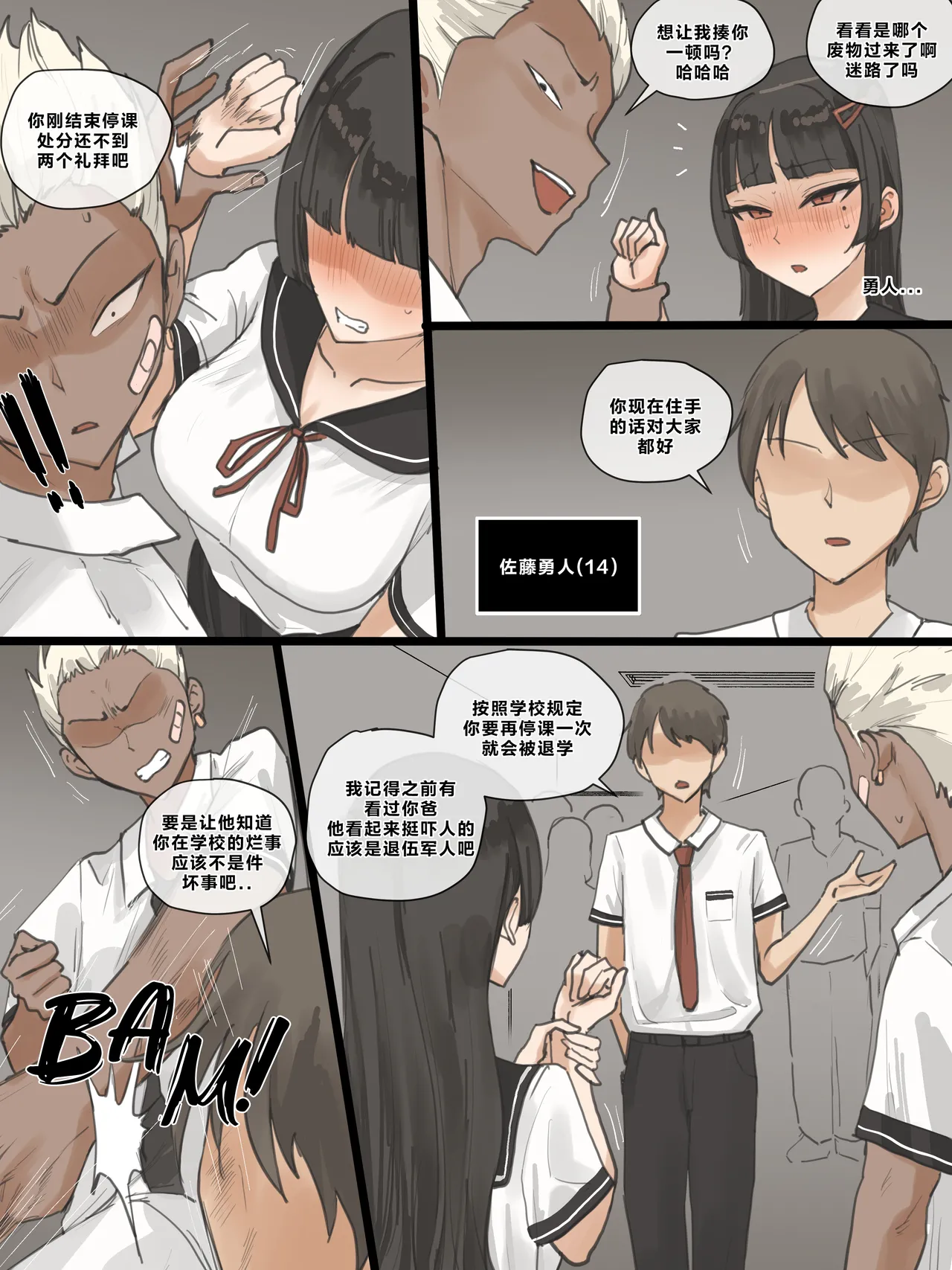 Preview page 4