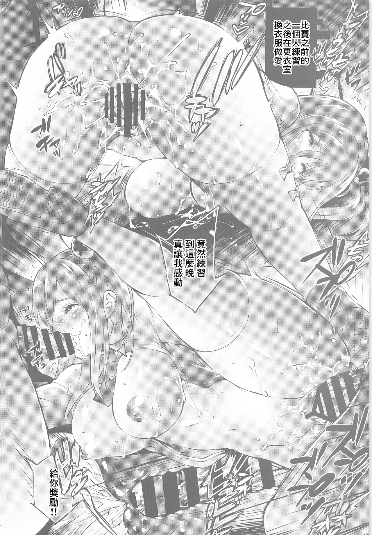 NONSTOP! page 23 featuring honoka dead or alive parody - big breasts stockings hentai manga - read online free