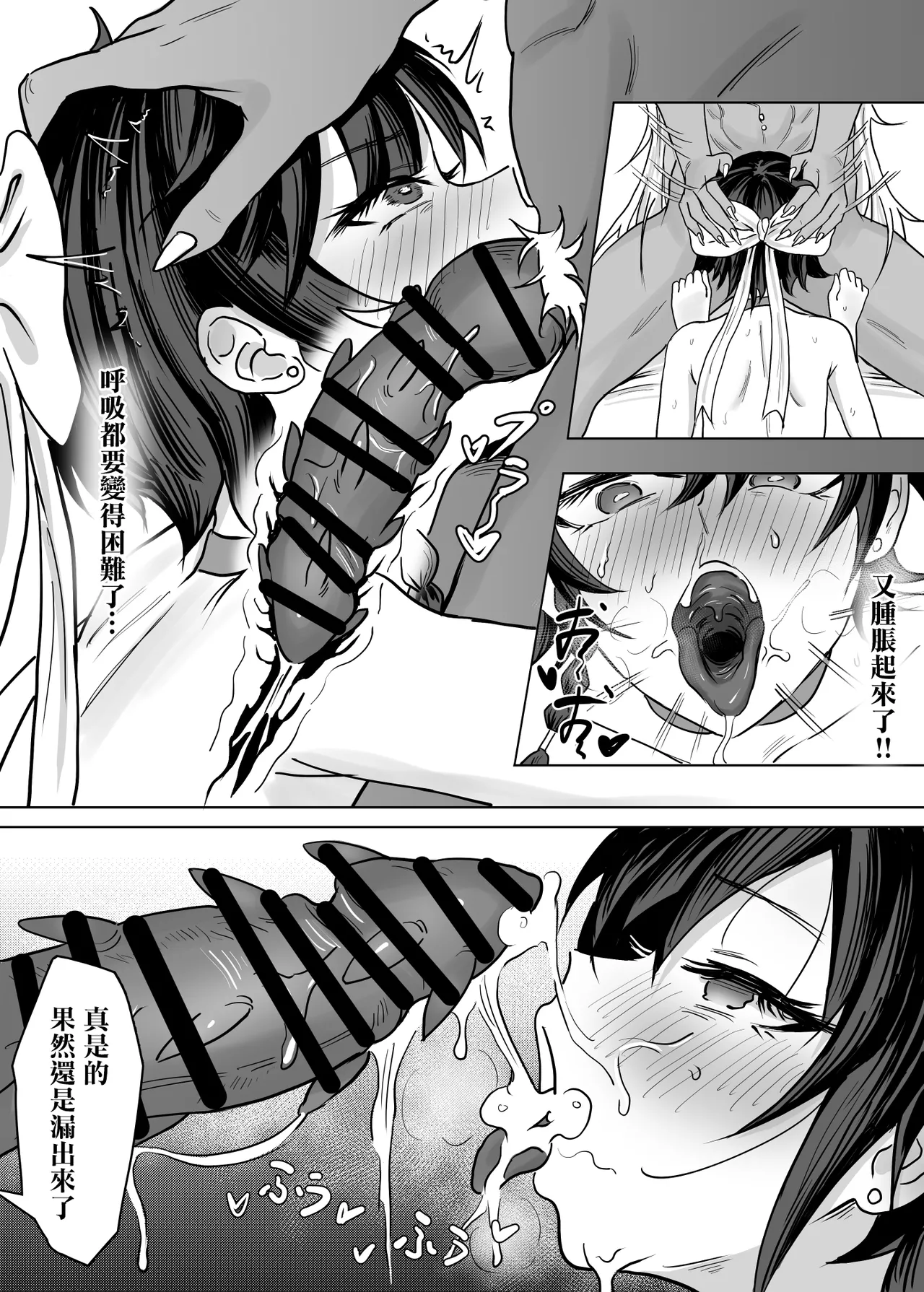 Haha ga Keiei Shiteiru no wa Isekai Yuri Sakaba nano ka!? | 媽媽經營的難道是異世界百合酒館嗎！？ page 26 original parody - squirting futanari hentai manga - read online free