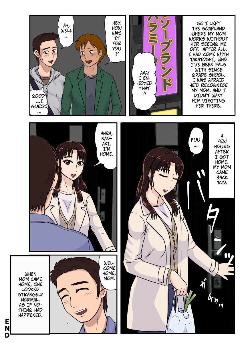 Akuyuu ni Sasowarete Jukujo Soap ni Itte Mitara, Detekita Jou ga Kaa-san datta. | My Friend Dragged Me to a MILF Soapland and My Mom Came Out page 32 original parody - milf prostitution hentai manga - read online free