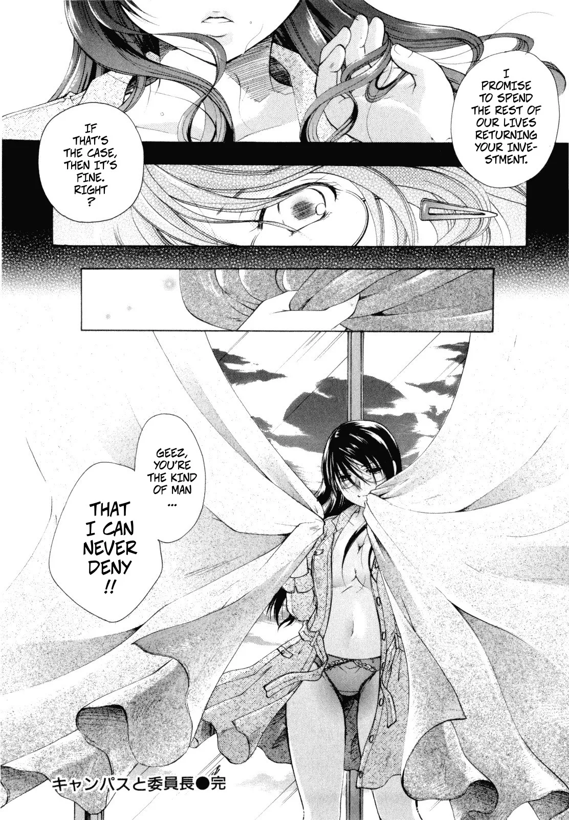 Campus to Iinchou | The Campus Boss - Page 20