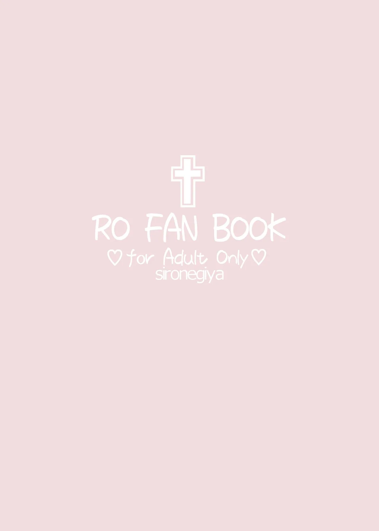 AcoPri Monogatari IV page 26 ragnarok online parody - kissing nun hentai manga - read online free