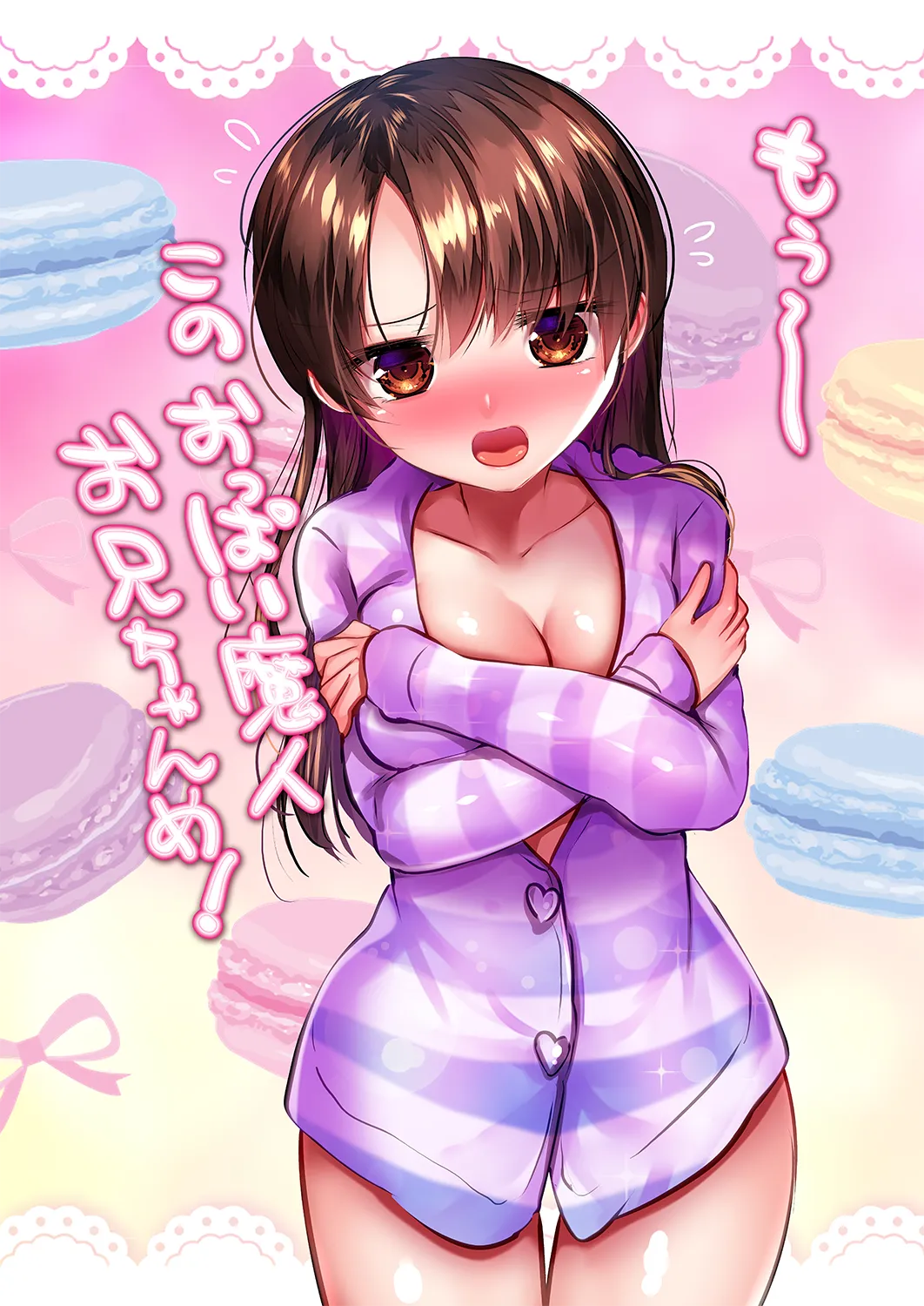 Riyu Chichi - Page 11