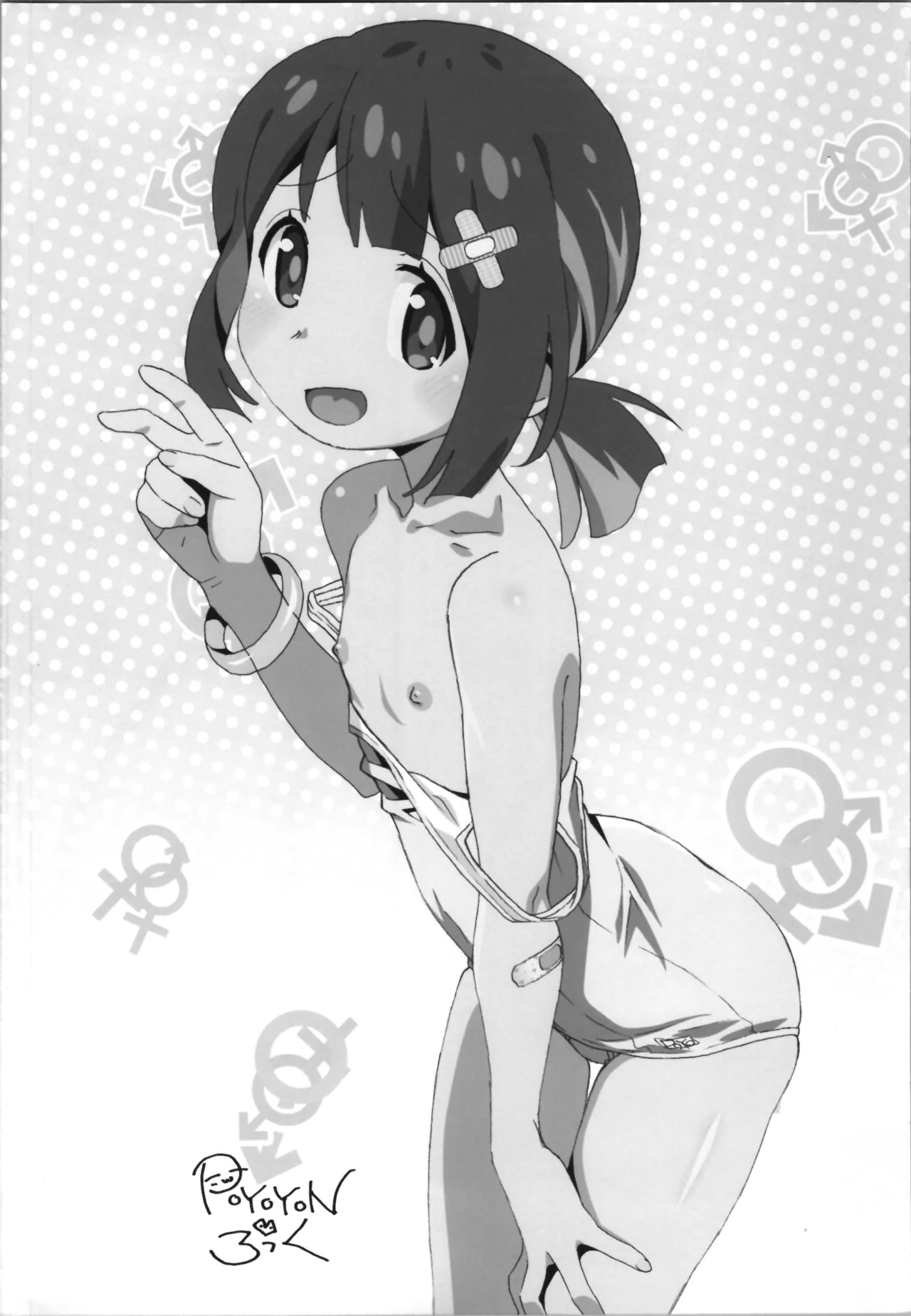 Page 4 of OniMai Ura Fan Book 5
