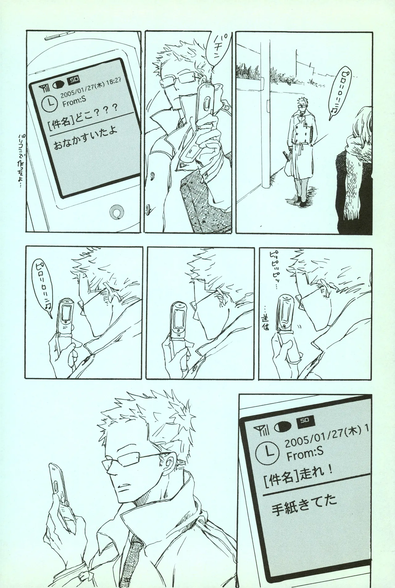 夢際玉虫 page 38 one piece parody - yaoi hentai manga - read online free