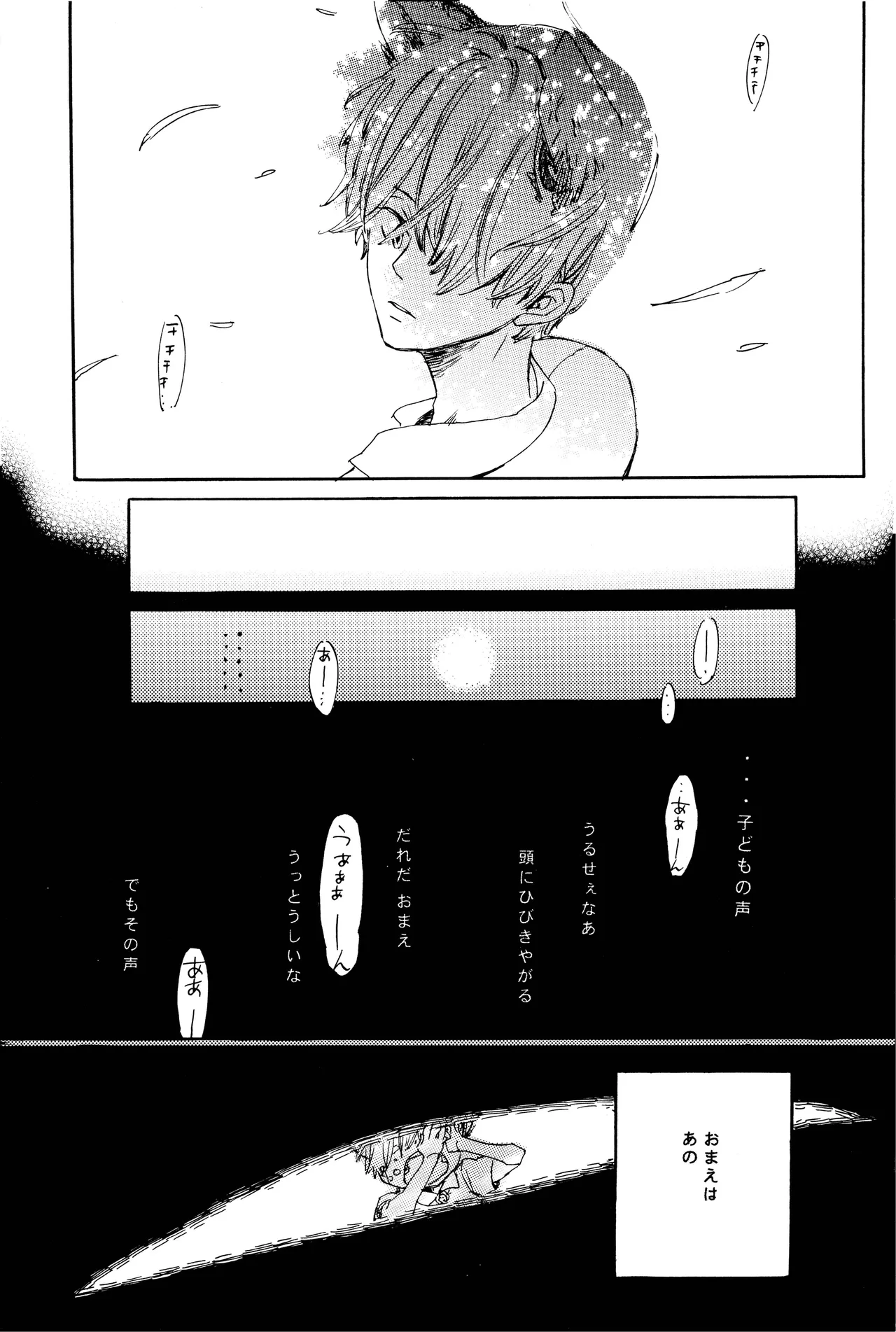 milky page 44 one piece parody - yaoi hentai manga - read online free