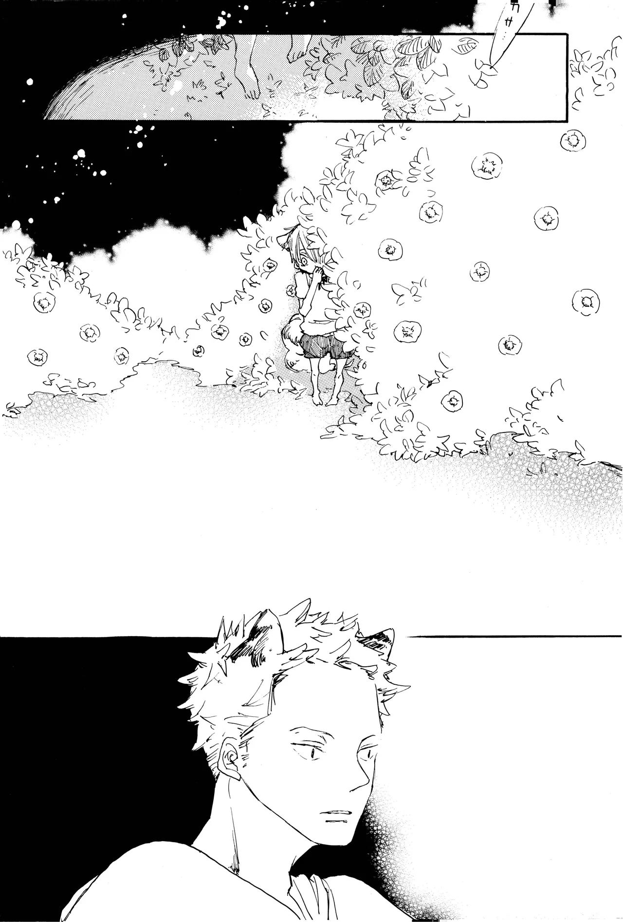 milky page 71 one piece parody - yaoi hentai manga - read online free