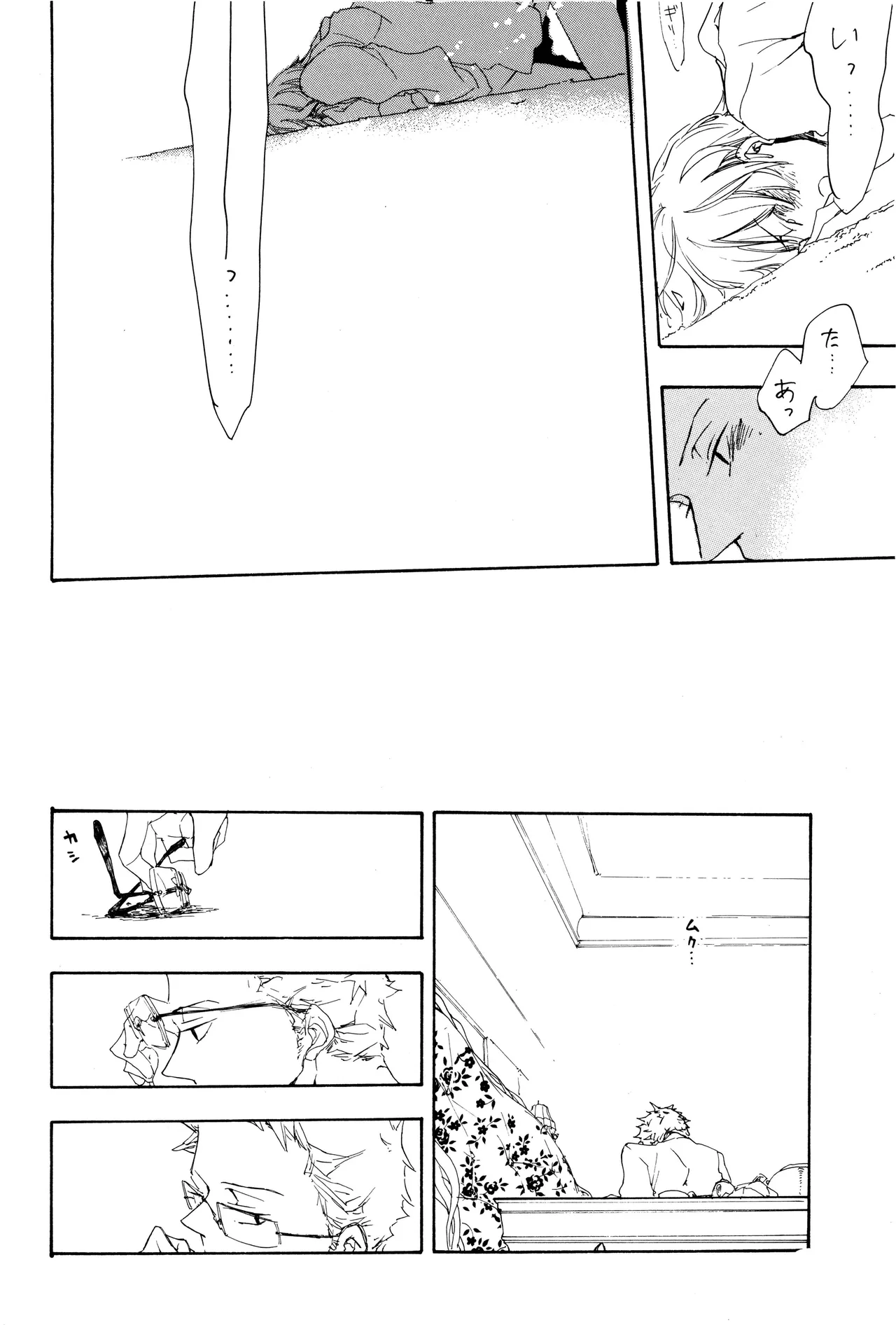 漫画2 - Page 55