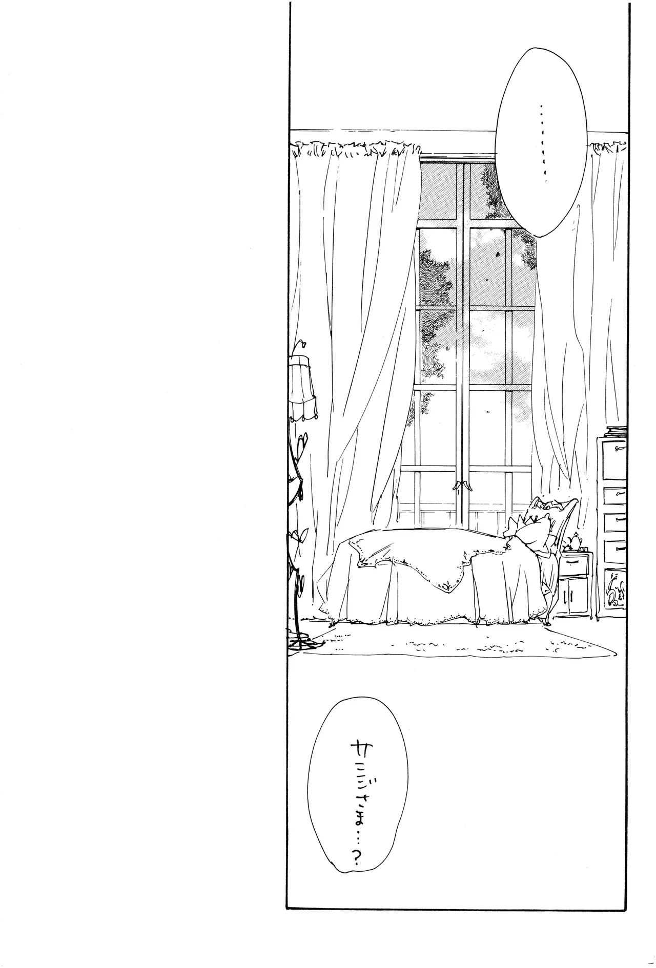 漫画2 page 60 - yaoi hentai manga - read online free