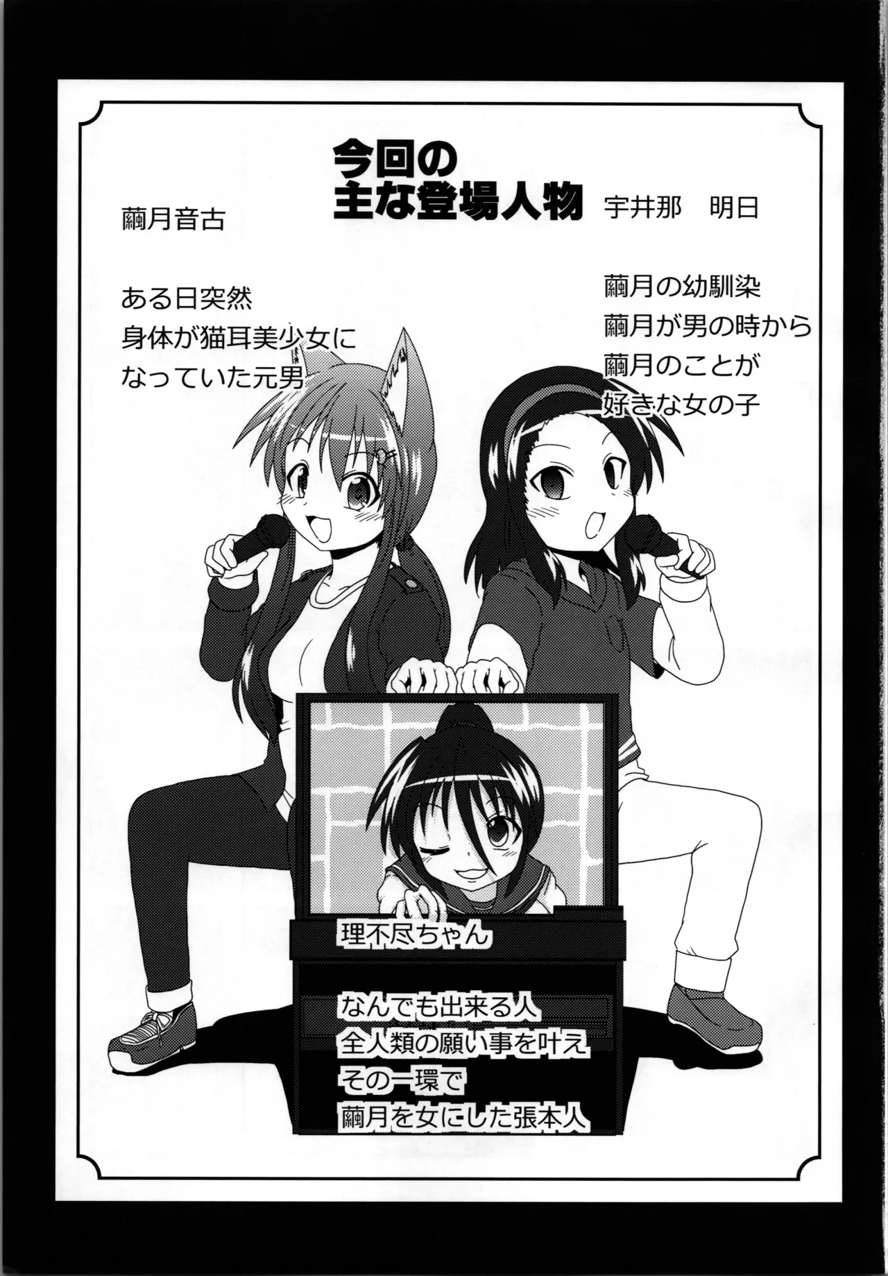 Preview page 3
