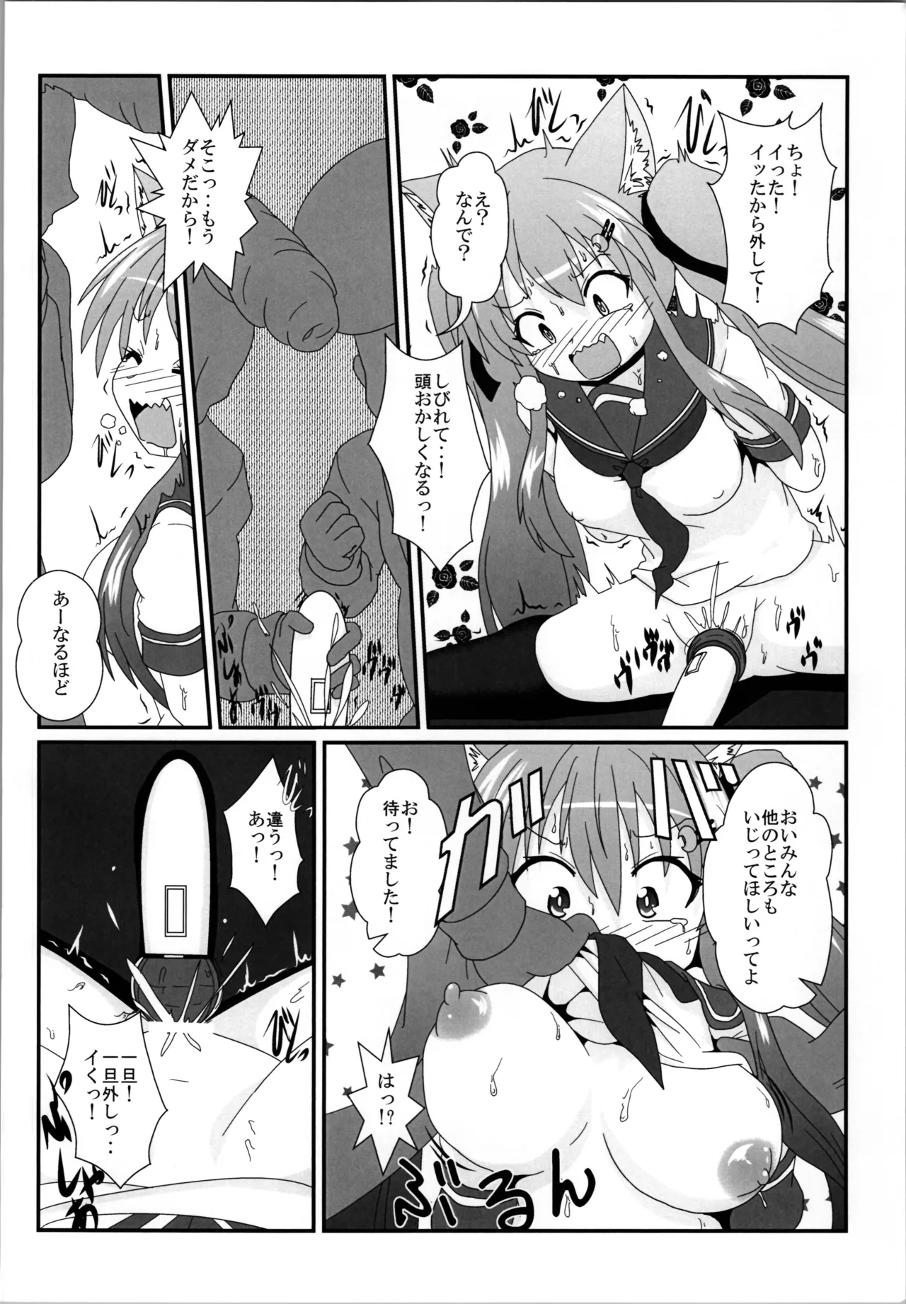 Onna to Shite no Shin Seikatsu H4 page 16 original parody - squirting big breasts hentai manga - read online free