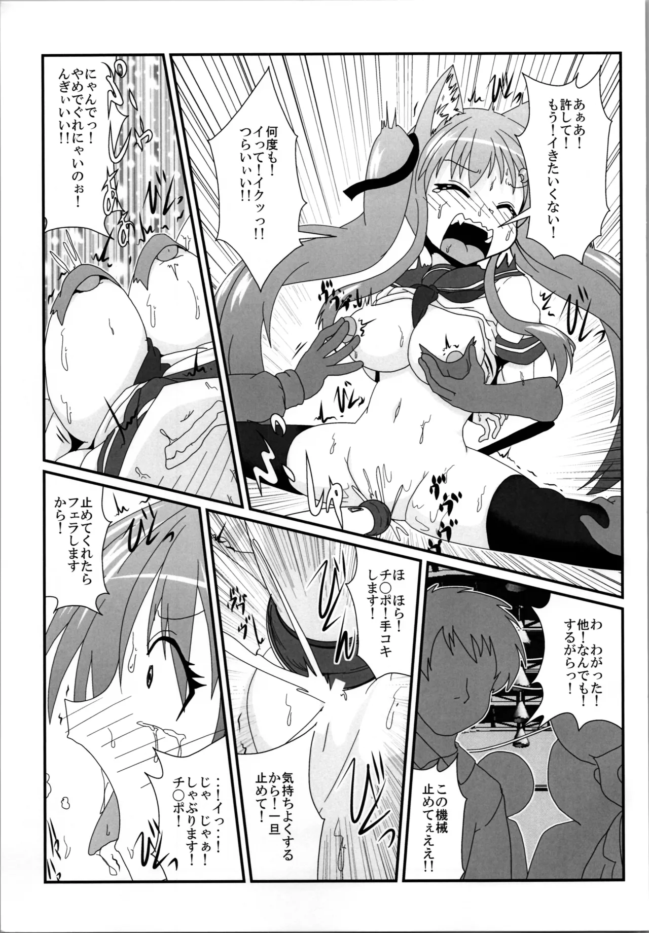 Onna to Shite no Shin Seikatsu H4 page 21 original parody - squirting big breasts hentai manga - read online free