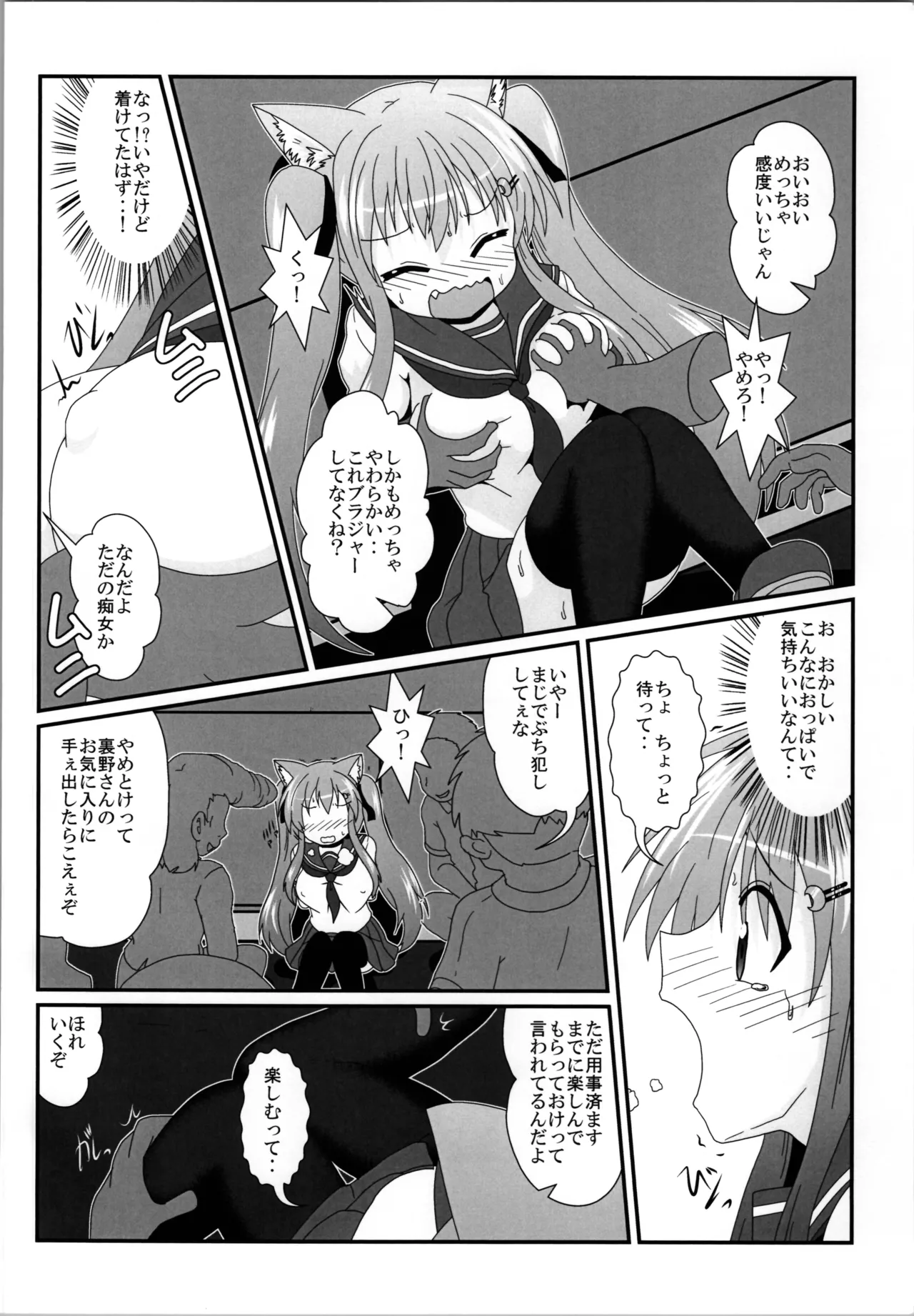 Preview page 8