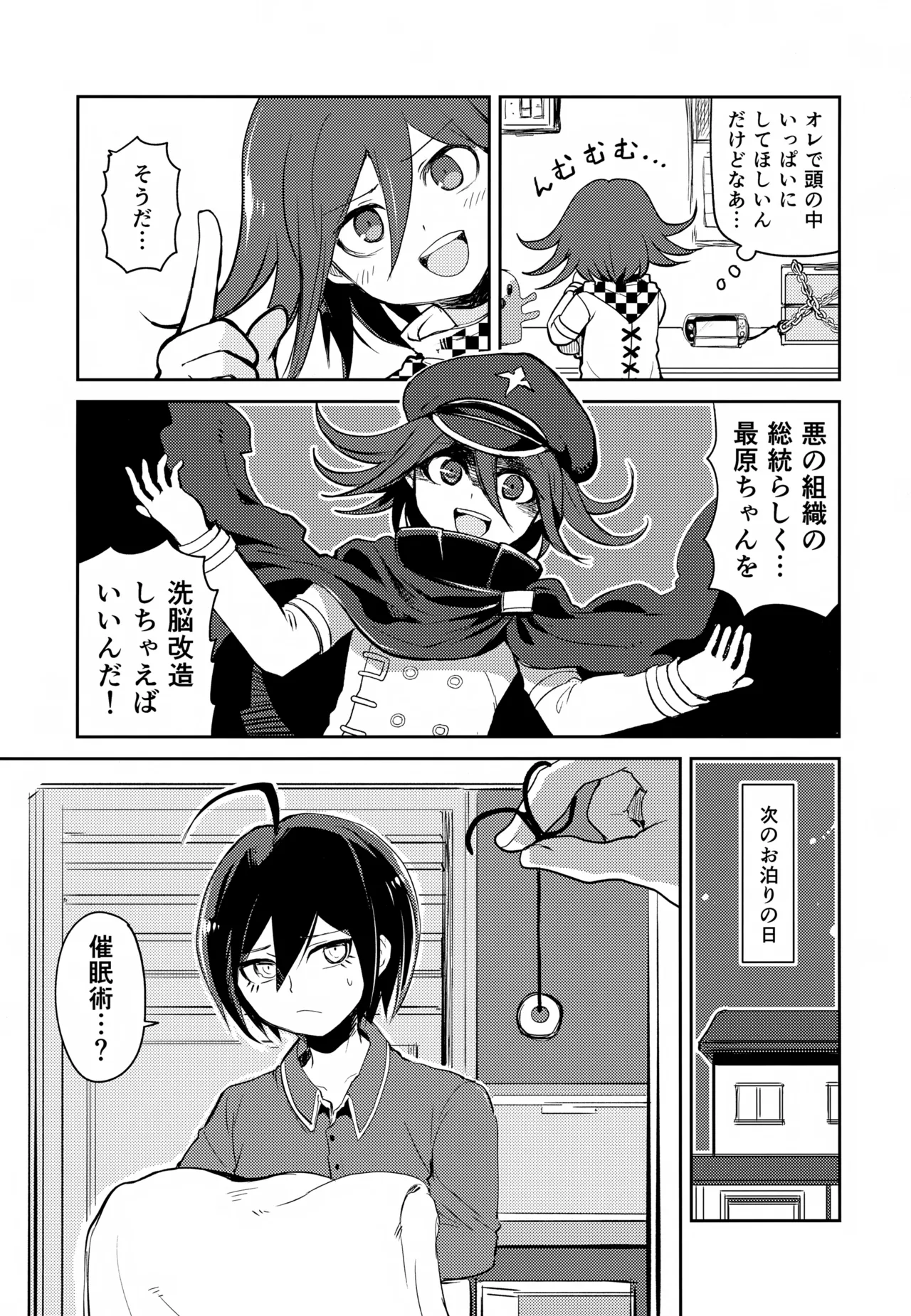 Preview page 4