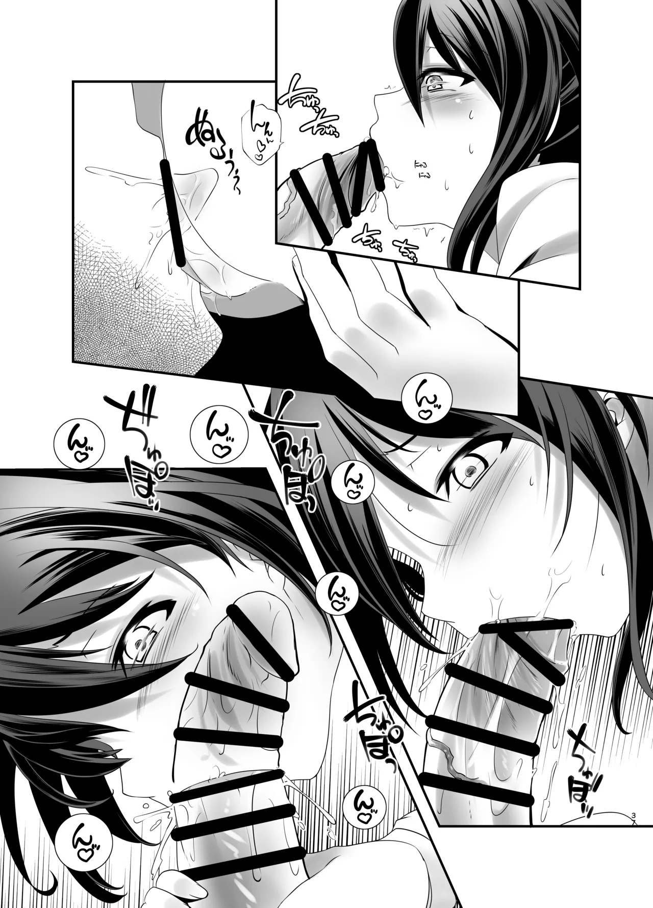 Actress Catalog 2021 page 36 featuring misaki kagome alice gear aegis parody - kissing big breasts hentai manga - read online free