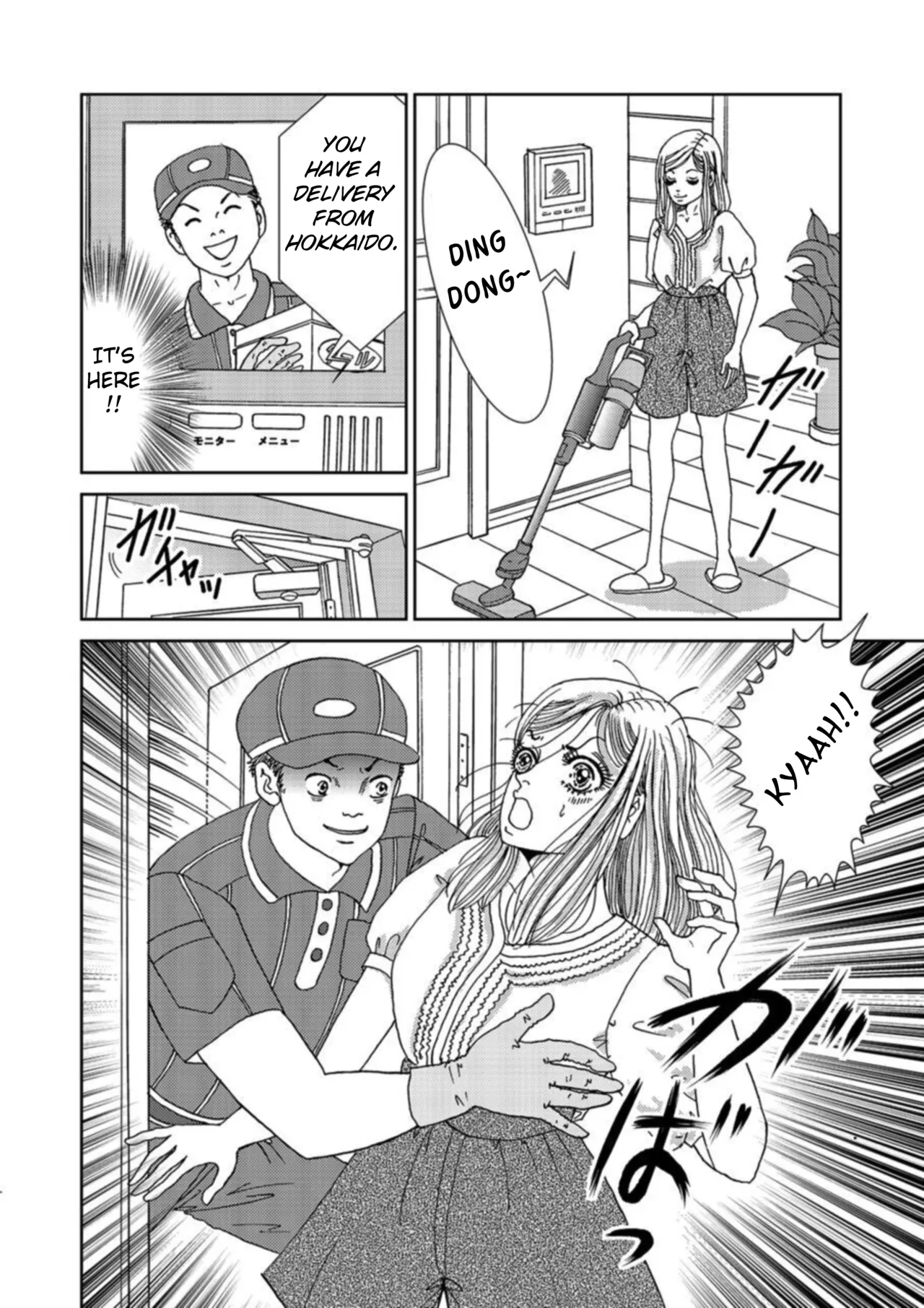 Page 116 of [Michitomo Ito] Takuran Joshi wa Takaraka ni Warau 1-5 | The Cuckoo Girl Laughs Loudly 1-5 [English] [Fated Circle]