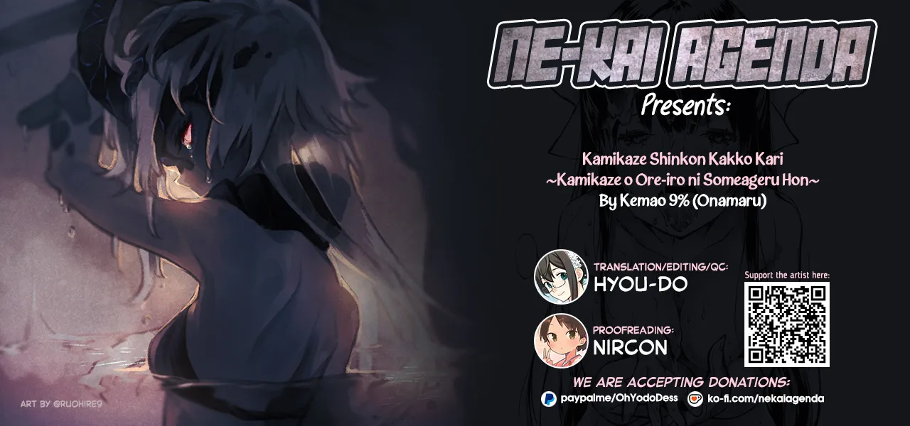 Kamikaze Shinkon Kakko Kari - Page 22