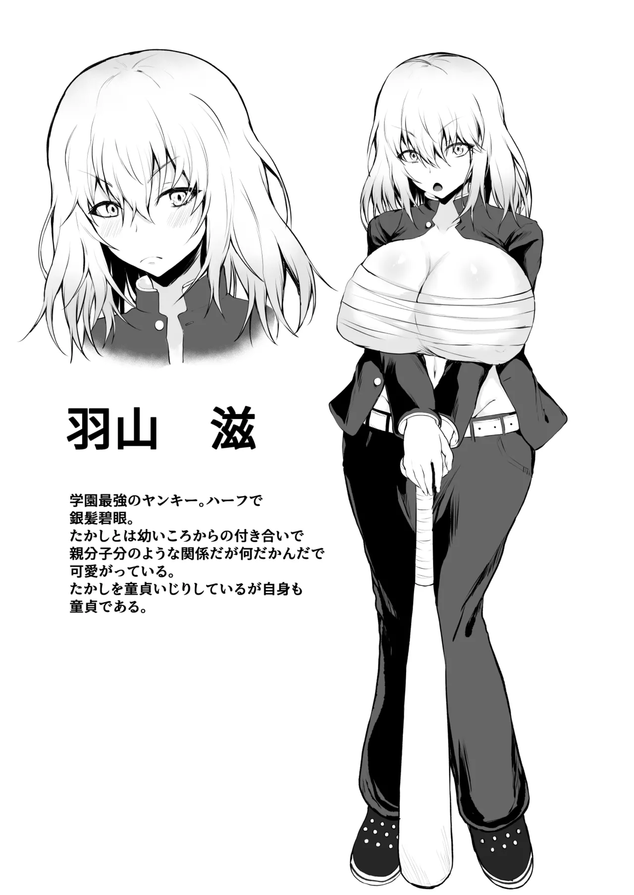 TS Yankee no Shinyuu ga Boku no Kanojo ni Naru made page 29 original parody - big breasts masturbation hentai manga - read online free