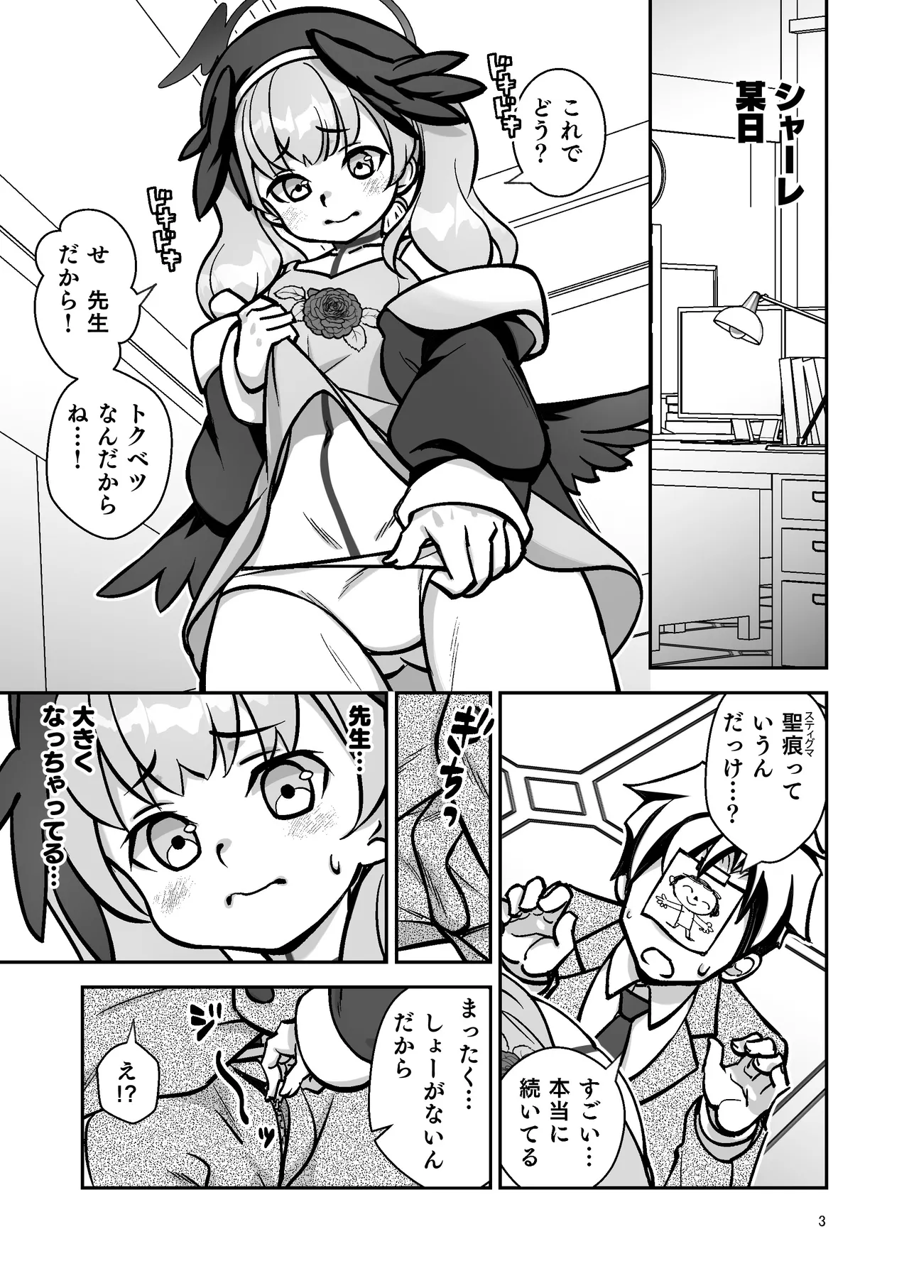 Preview page 2