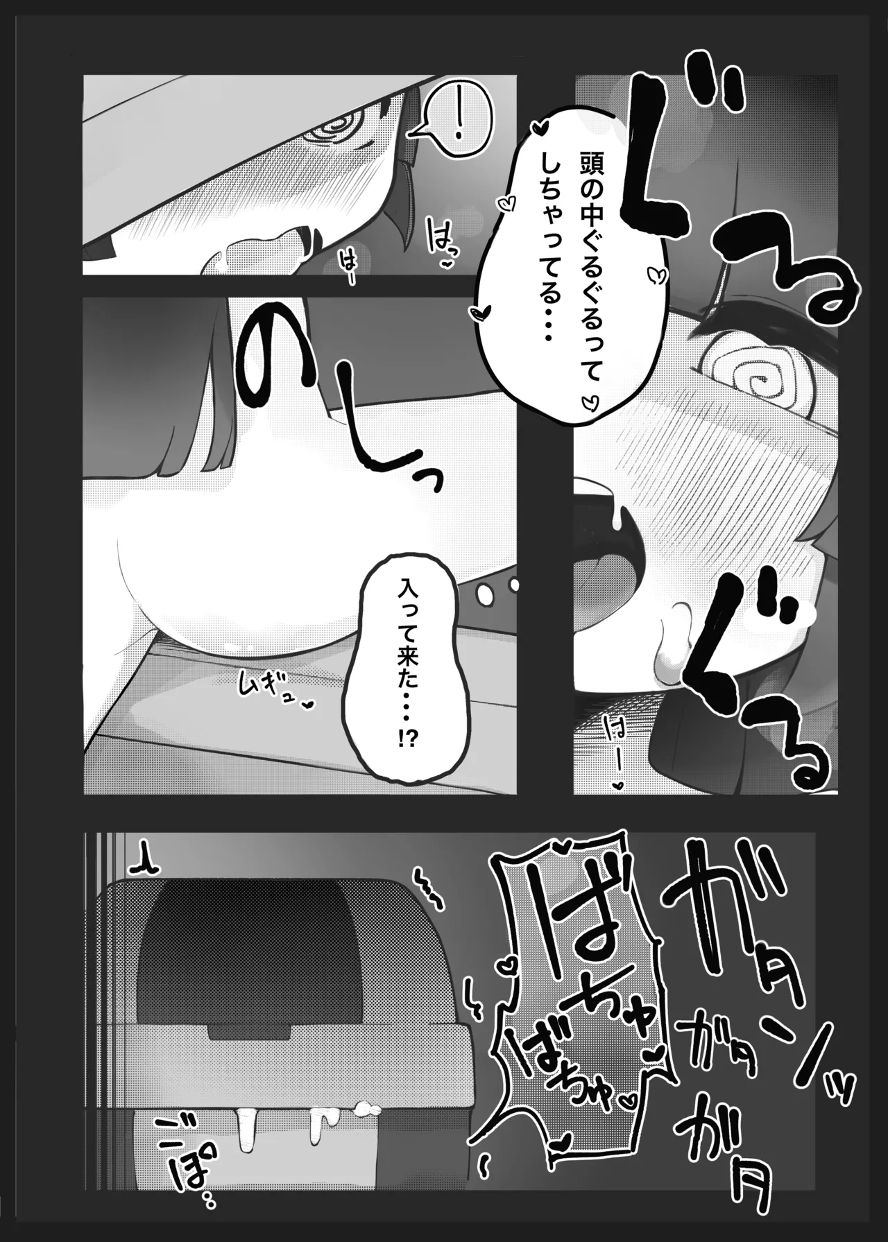 Buruaka Goudoushi page 14 featuring koharu shimoe blue archive parody - futanari females only hentai manga - read online free