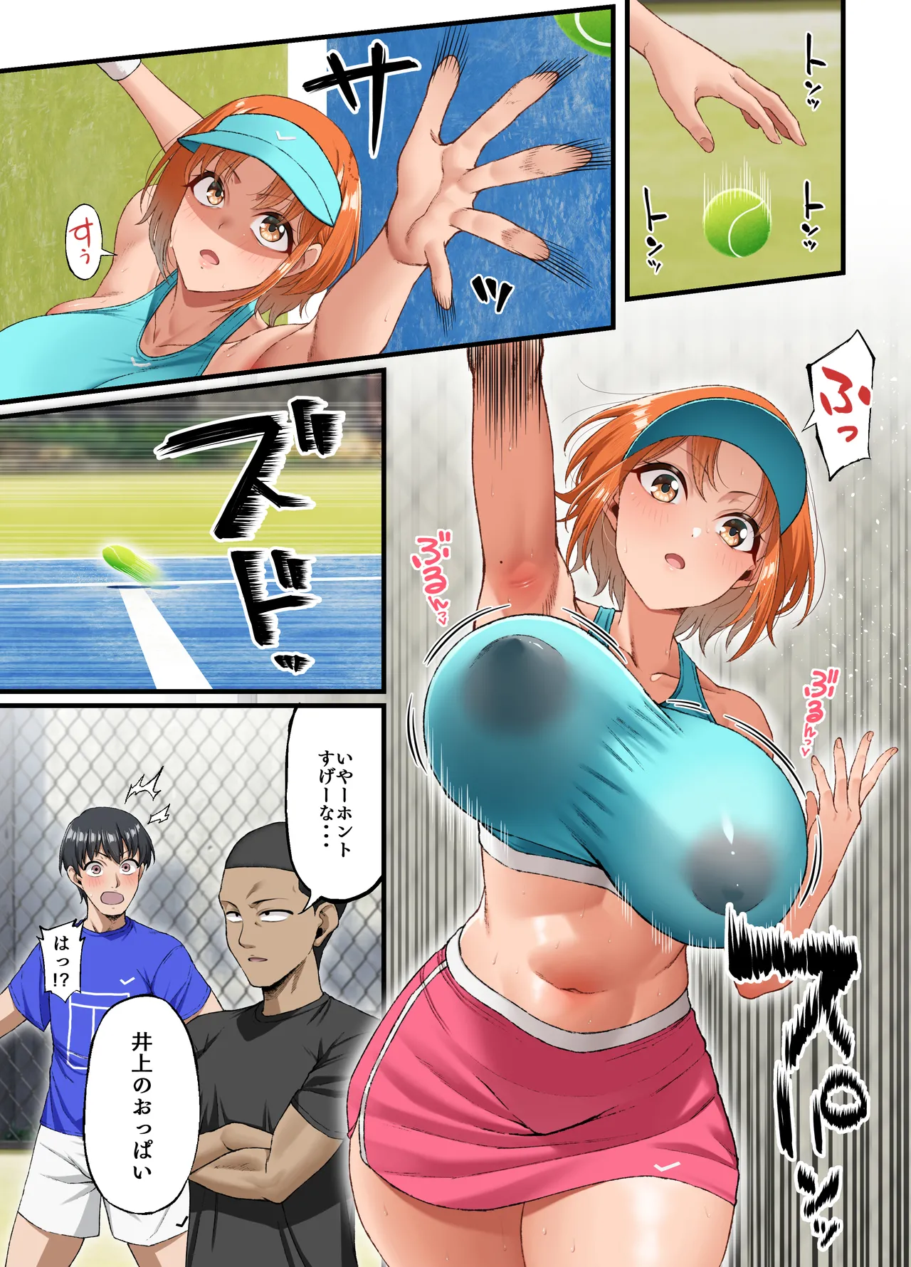 Kimi ni Suki to Ienakute... - Page 7