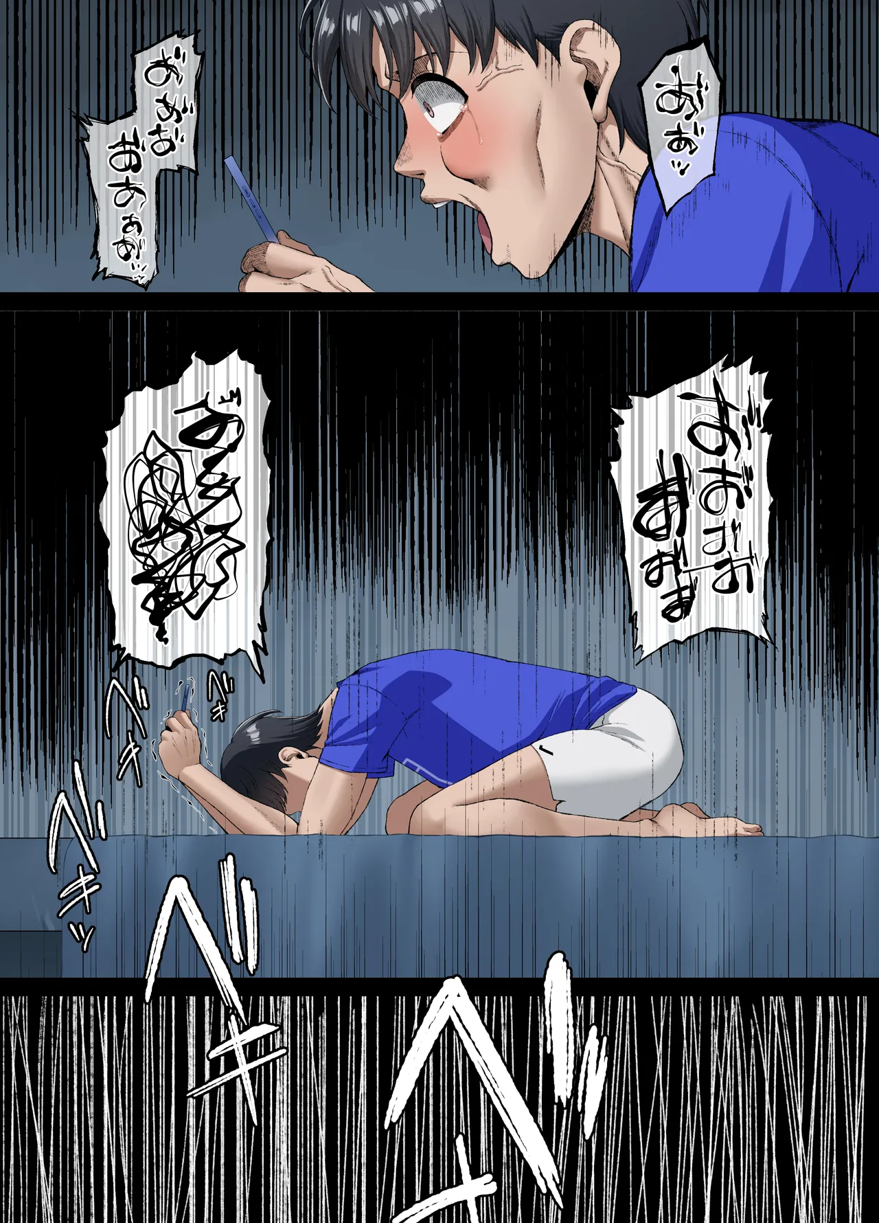 君に好きと言えなくて・・・ page 75 - big breasts netorare hentai manga - read online free