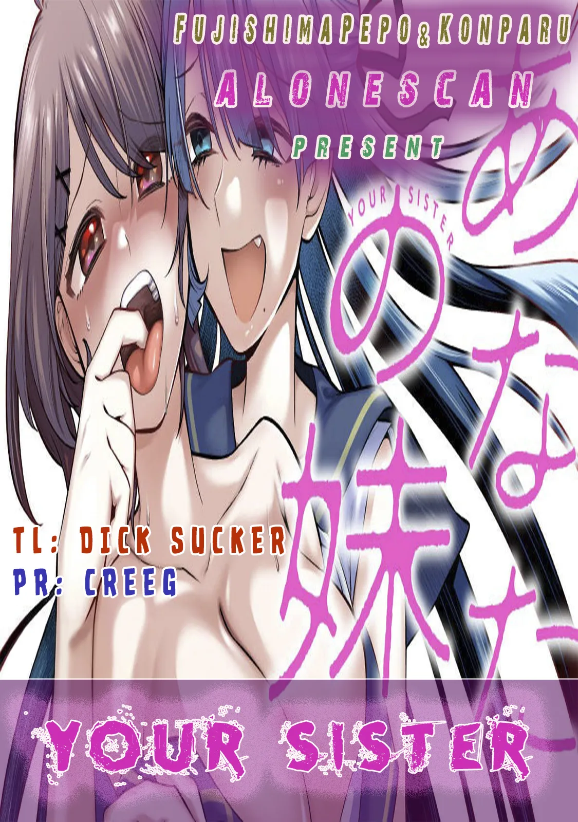 YOUR SISTER - CHAPTER 6 page 22 - schoolgirl uniform breast feeding hentai manga - read online free