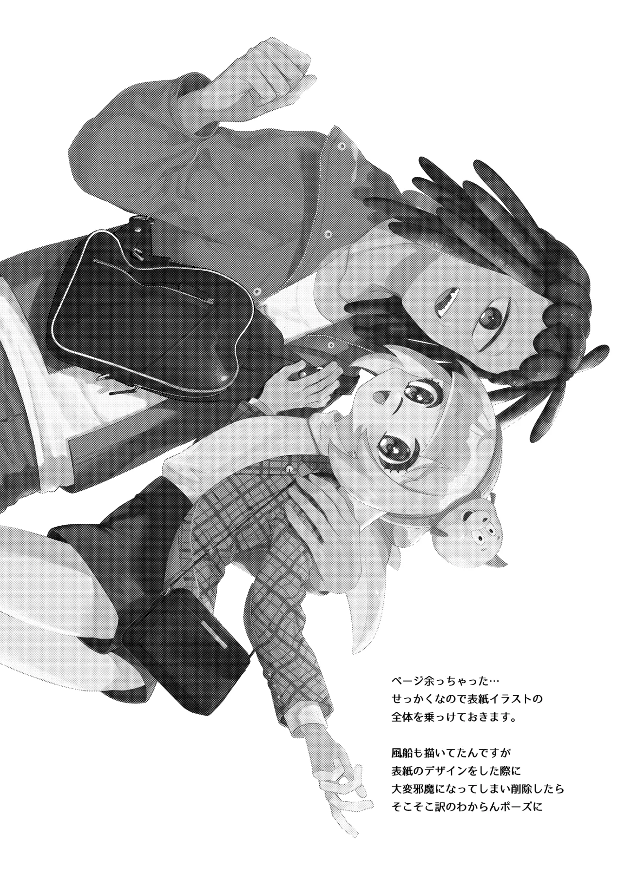 Ra Bu Wanda Furuwa Rudo page 43 featuring inkling splatoon parody - nakadashi ahegao hentai manga - read online free