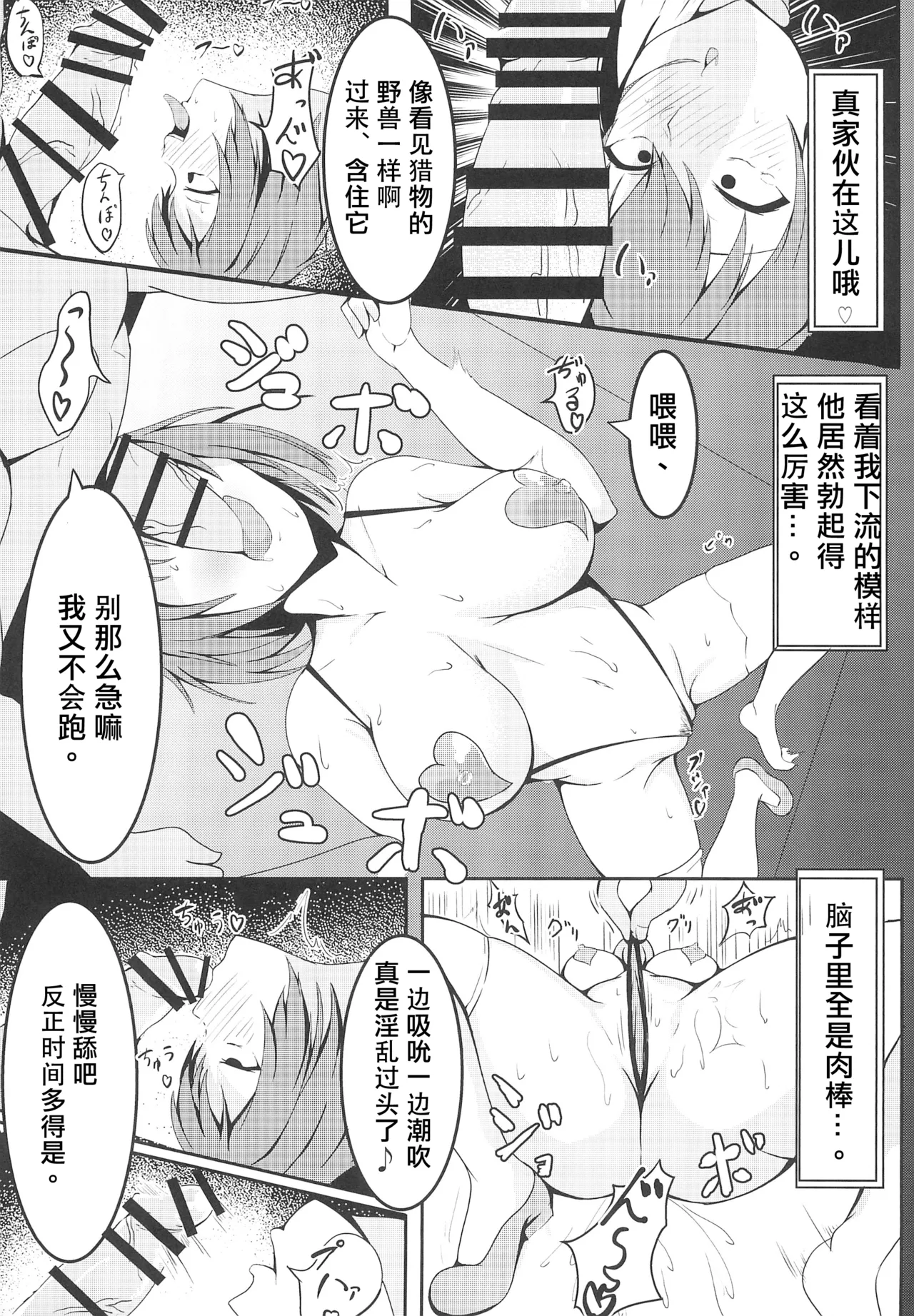 麻弥堕チ page 11 featuring maya yamato bang dream parody - big breasts pasties hentai manga - read online free
