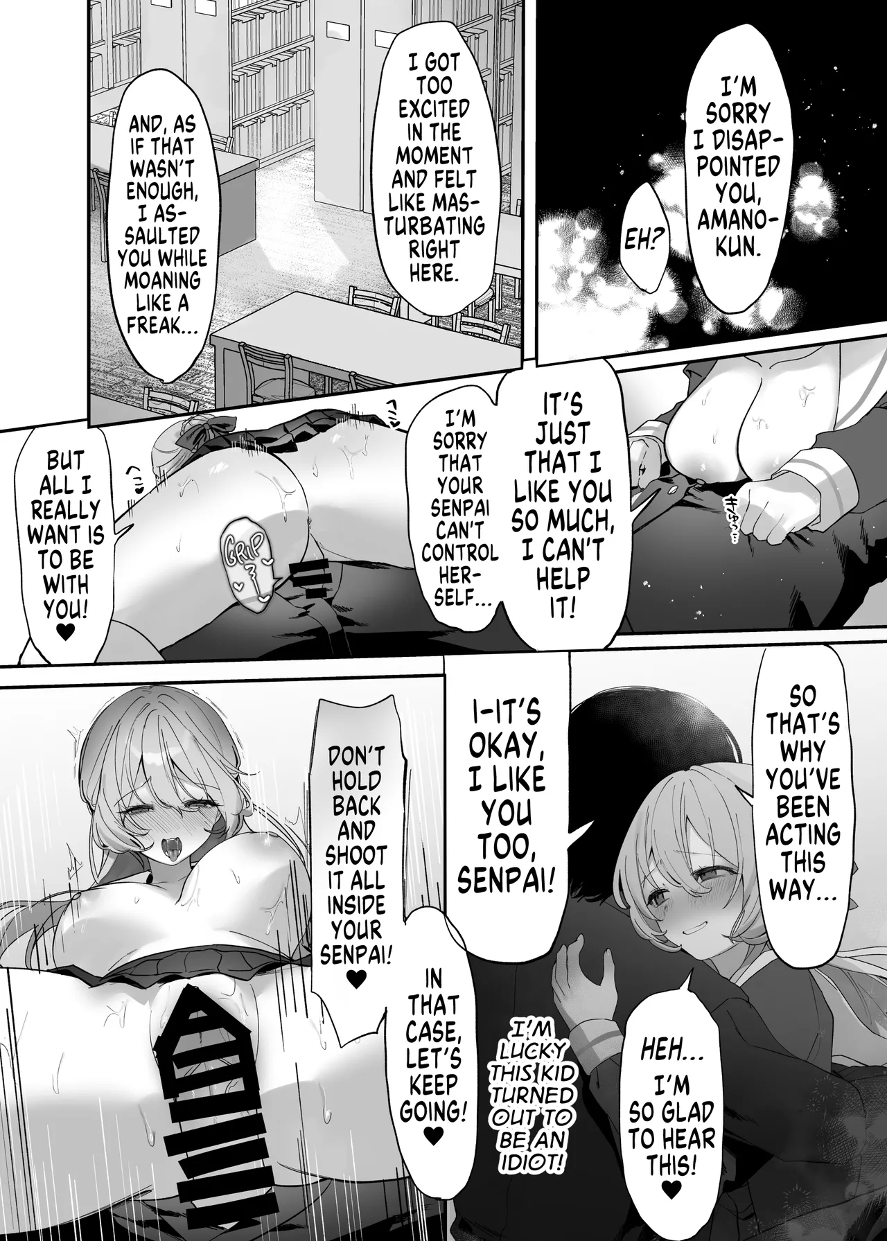 Afterschool Library Possession - Page 9