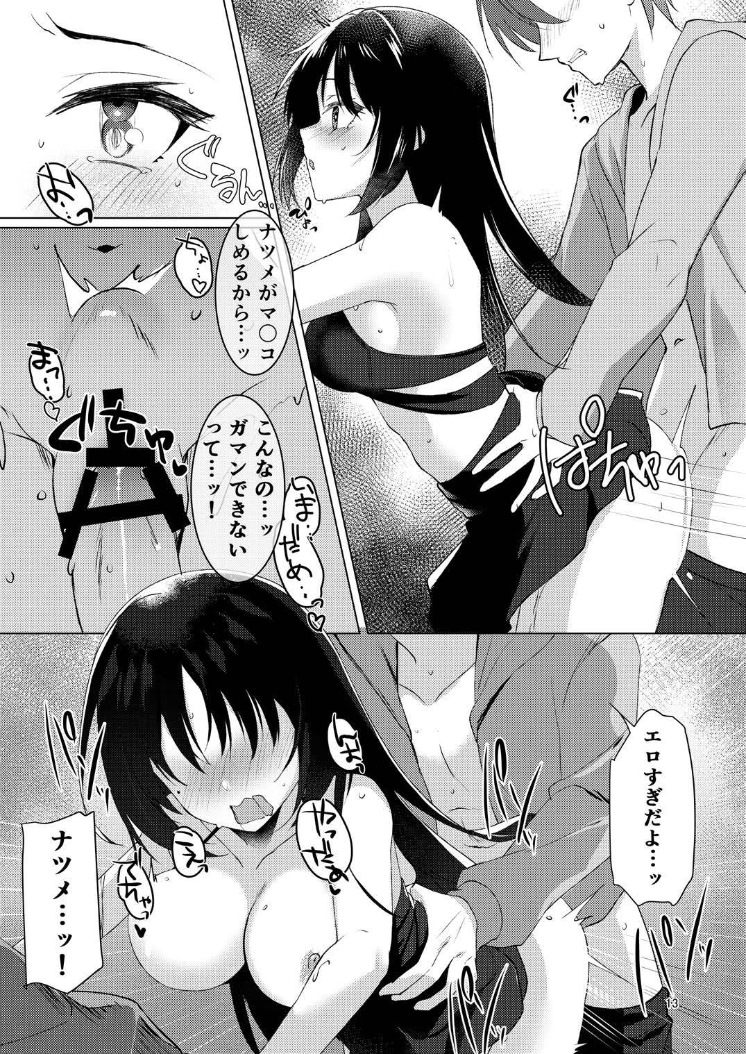 Natsu-Memo! page 12 featuring natsume shiki cafe stella to shinigami no chou parody - handjob swimsuit hentai manga - read online free
