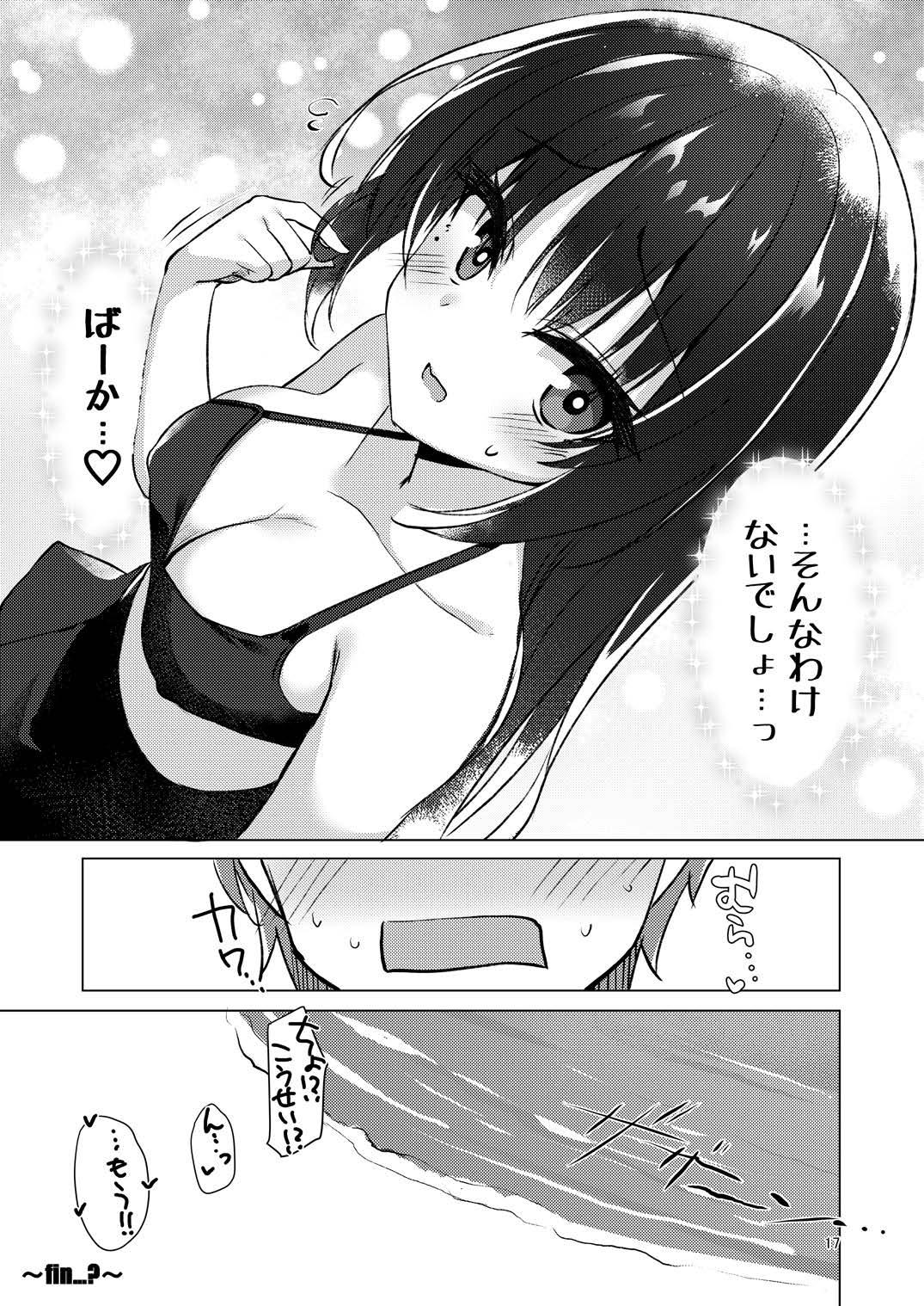 Natsu-Memo! page 16 featuring natsume shiki cafe stella to shinigami no chou parody - handjob swimsuit hentai manga - read online free