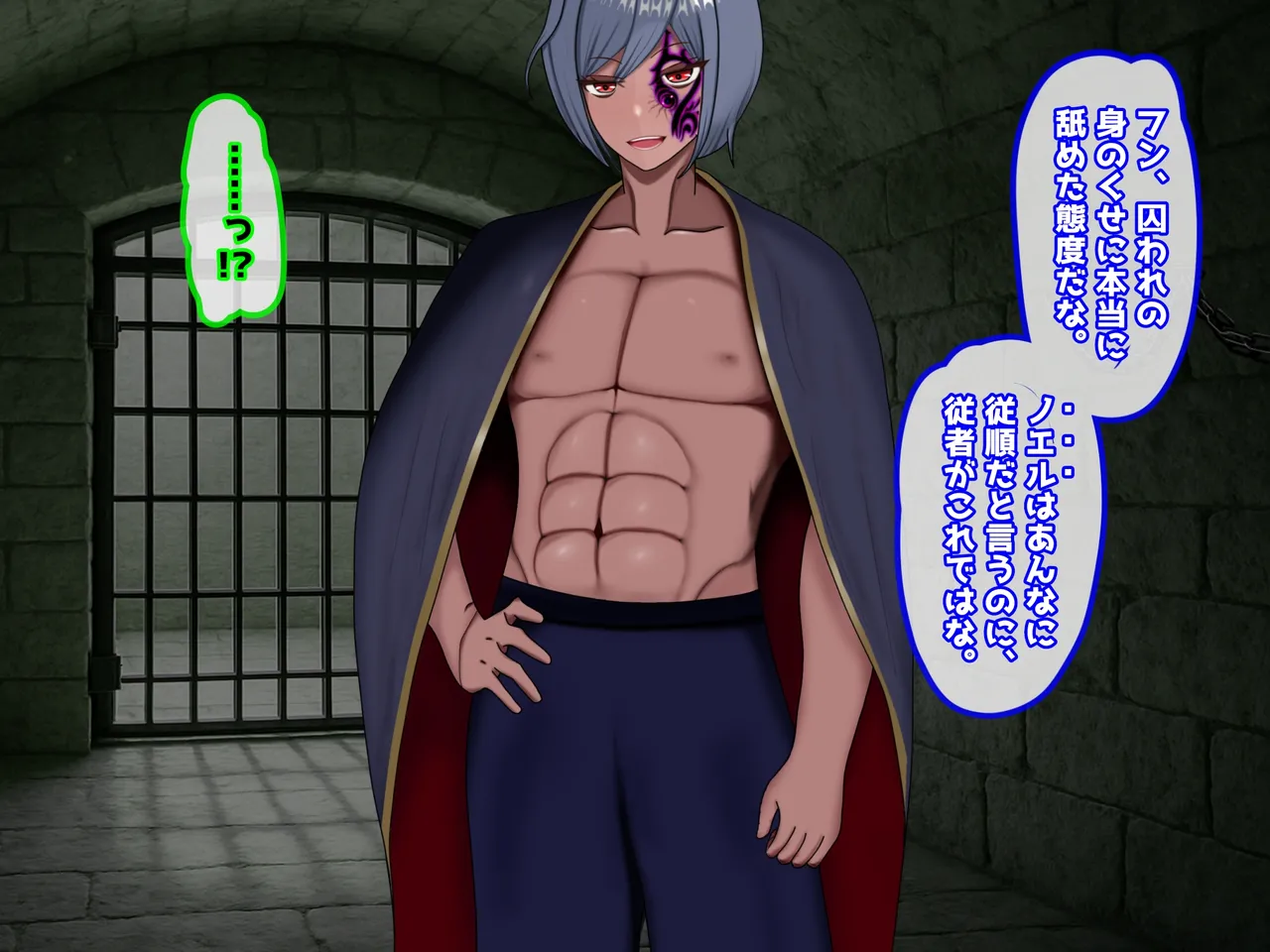 魔ニ堕チル君〜守ると誓ったあの子は僕のせいで変えられていく〜 page 112 - corruption netorare hentai manga - read online free