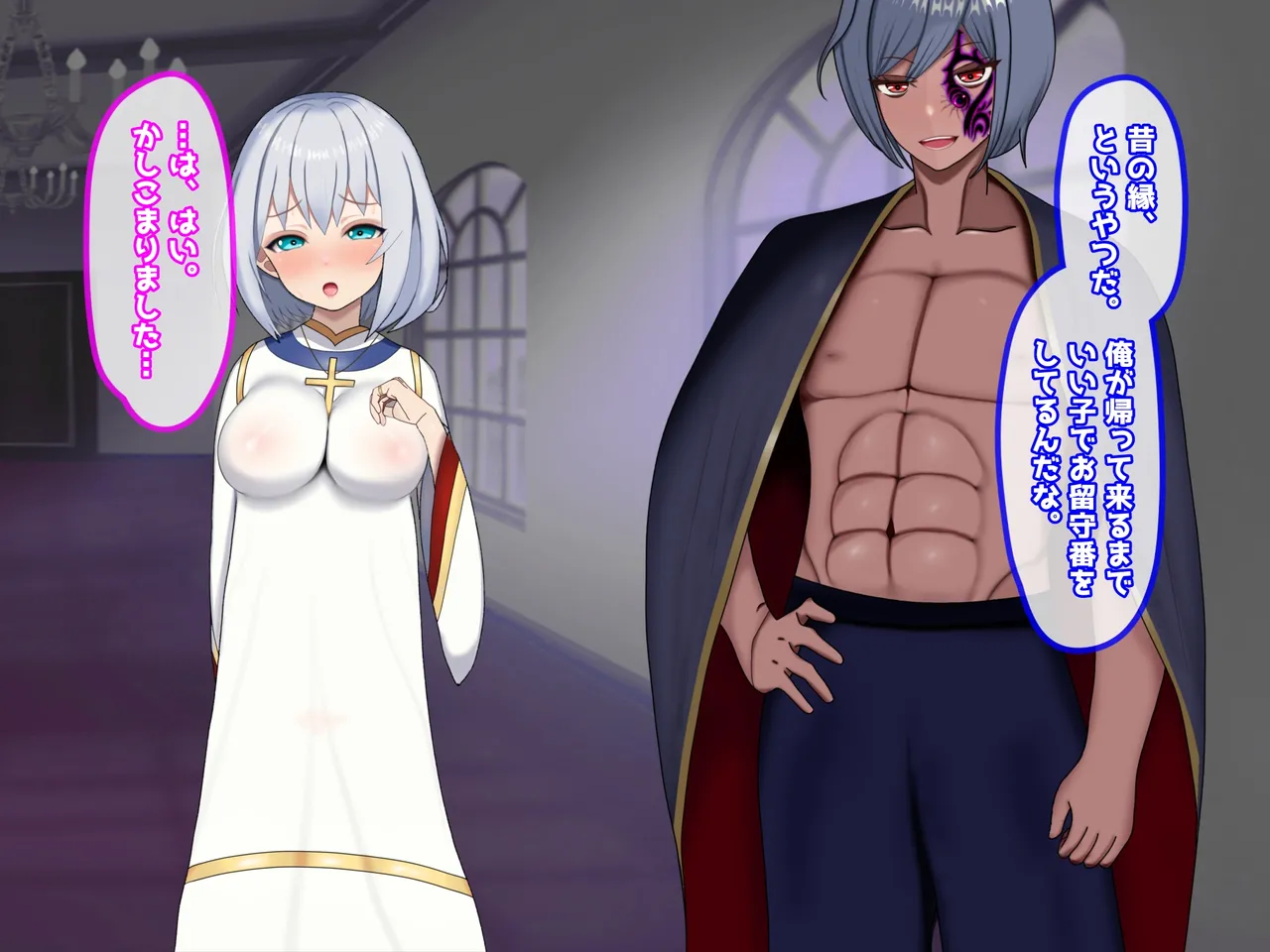 魔ニ堕チル君〜守ると誓ったあの子は僕のせいで変えられていく〜 page 141 - corruption netorare hentai manga - read online free