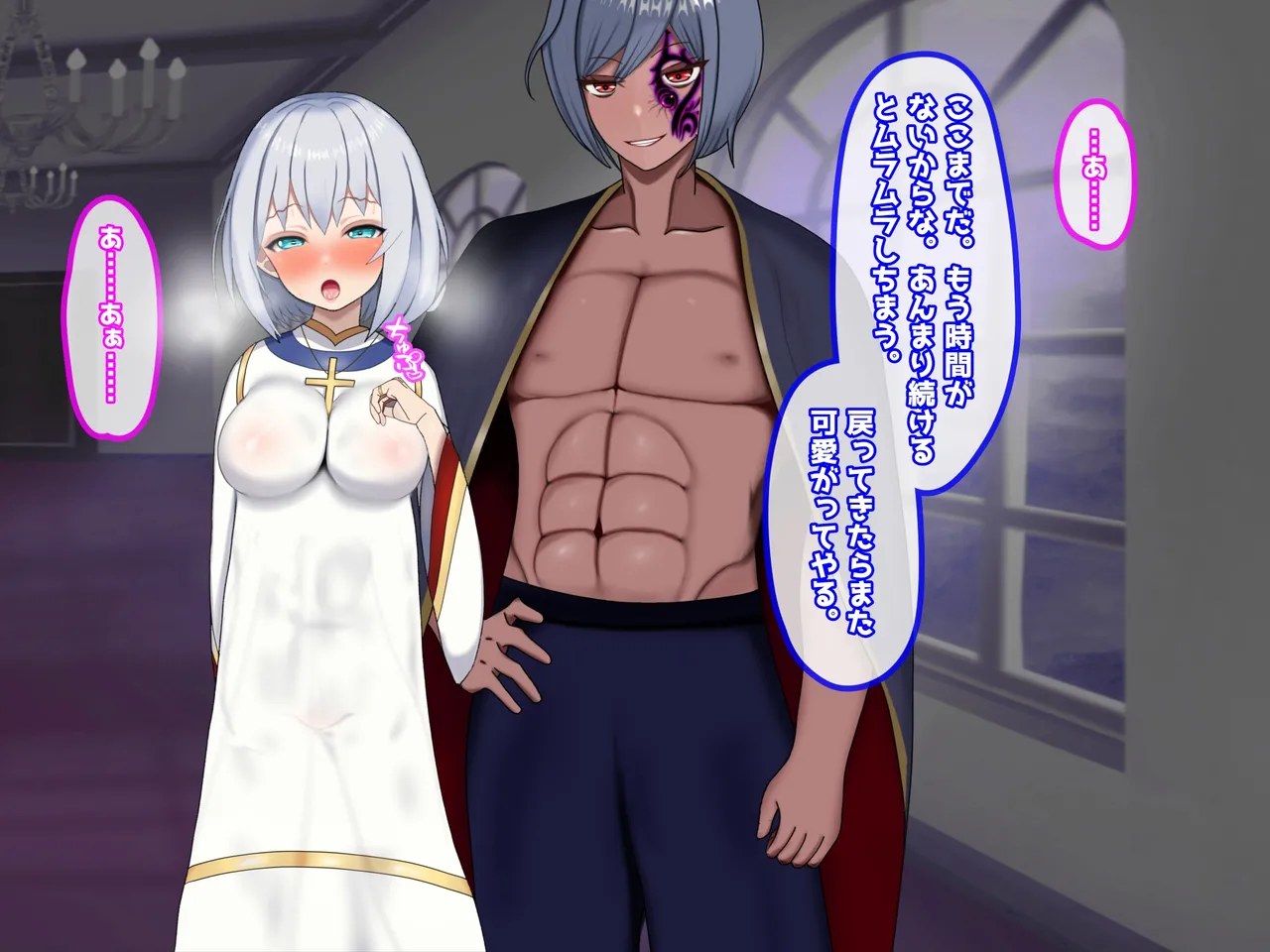 魔ニ堕チル君〜守ると誓ったあの子は僕のせいで変えられていく〜 page 150 - corruption netorare hentai manga - read online free