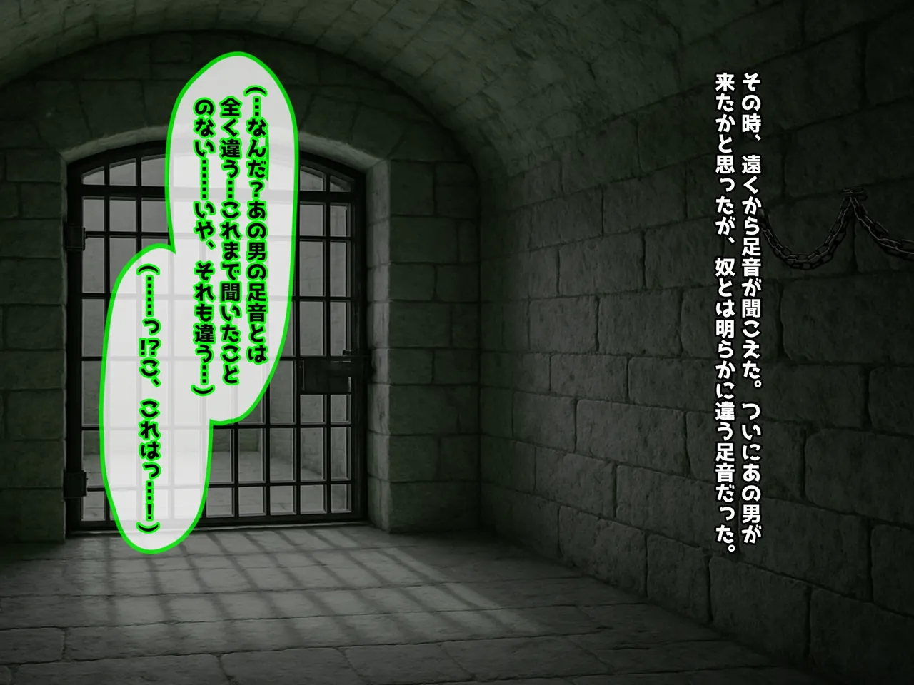 魔ニ堕チル君〜守ると誓ったあの子は僕のせいで変えられていく〜 page 154 - corruption netorare hentai manga - read online free