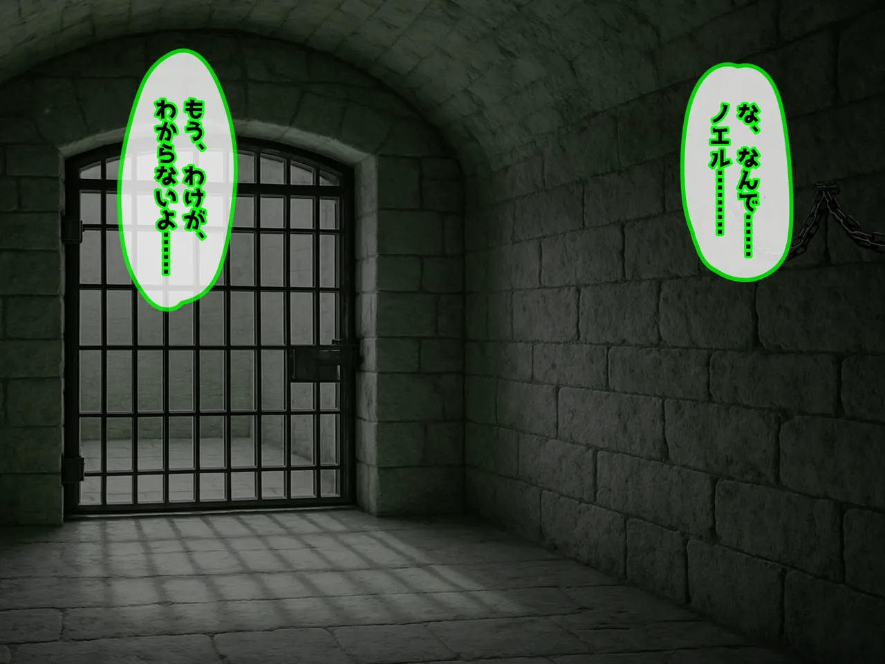 魔ニ堕チル君〜守ると誓ったあの子は僕のせいで変えられていく〜 page 177 - corruption netorare hentai manga - read online free