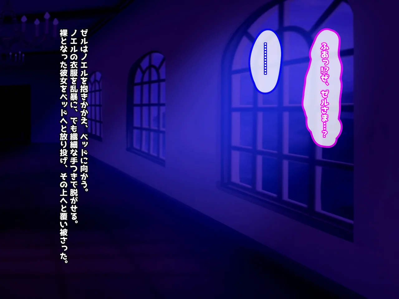 魔ニ堕チル君〜守ると誓ったあの子は僕のせいで変えられていく〜 page 228 - corruption netorare hentai manga - read online free