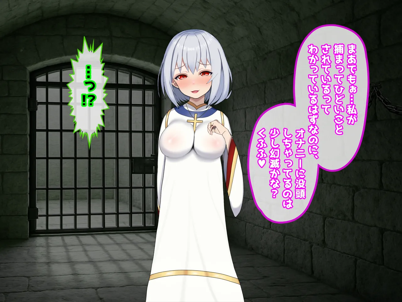 魔ニ堕チル君〜守ると誓ったあの子は僕のせいで変えられていく〜 page 269 - corruption netorare hentai manga - read online free