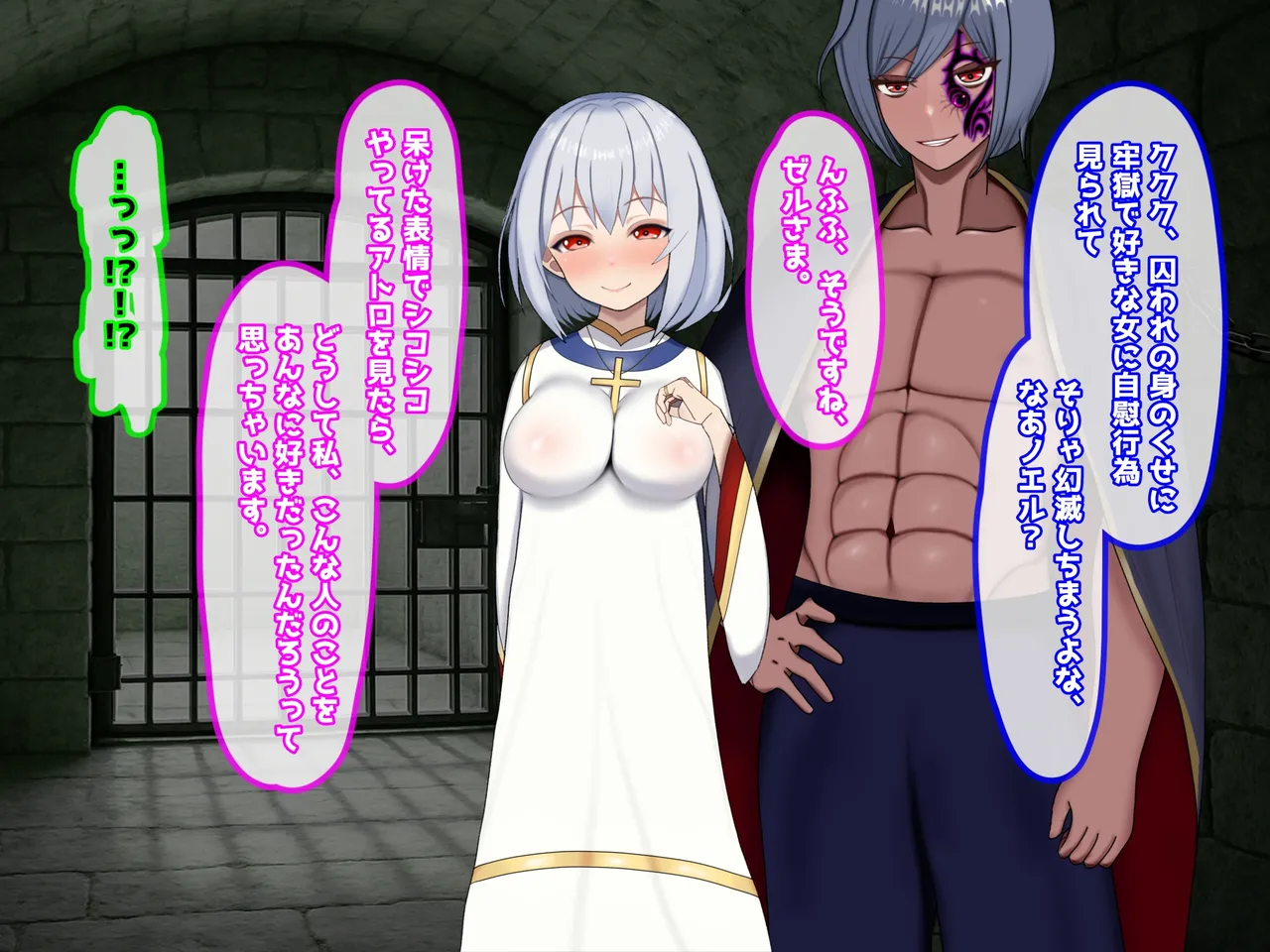 魔ニ堕チル君〜守ると誓ったあの子は僕のせいで変えられていく〜 page 272 - corruption netorare hentai manga - read online free