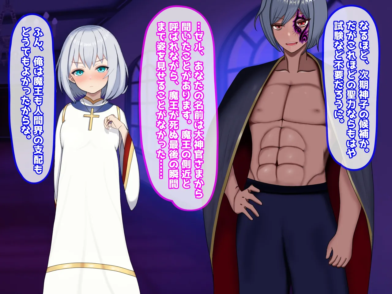 魔ニ堕チル君〜守ると誓ったあの子は僕のせいで変えられていく〜 page 29 - corruption netorare hentai manga - read online free