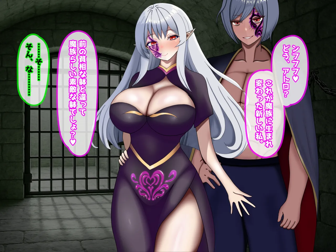 魔ニ堕チル君〜守ると誓ったあの子は僕のせいで変えられていく〜 page 293 - corruption netorare hentai manga - read online free