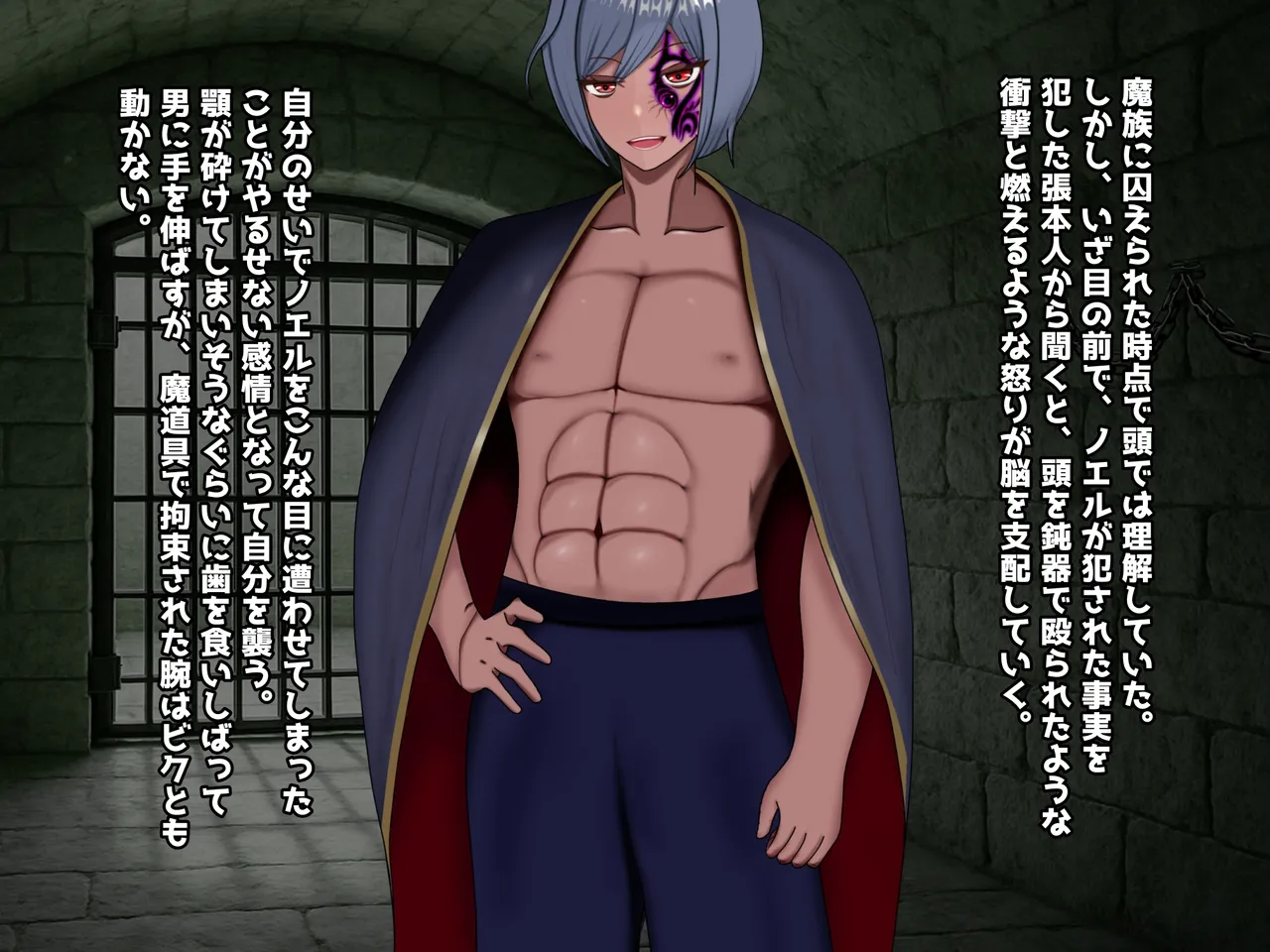 魔ニ堕チル君〜守ると誓ったあの子は僕のせいで変えられていく〜 page 56 - corruption netorare hentai manga - read online free